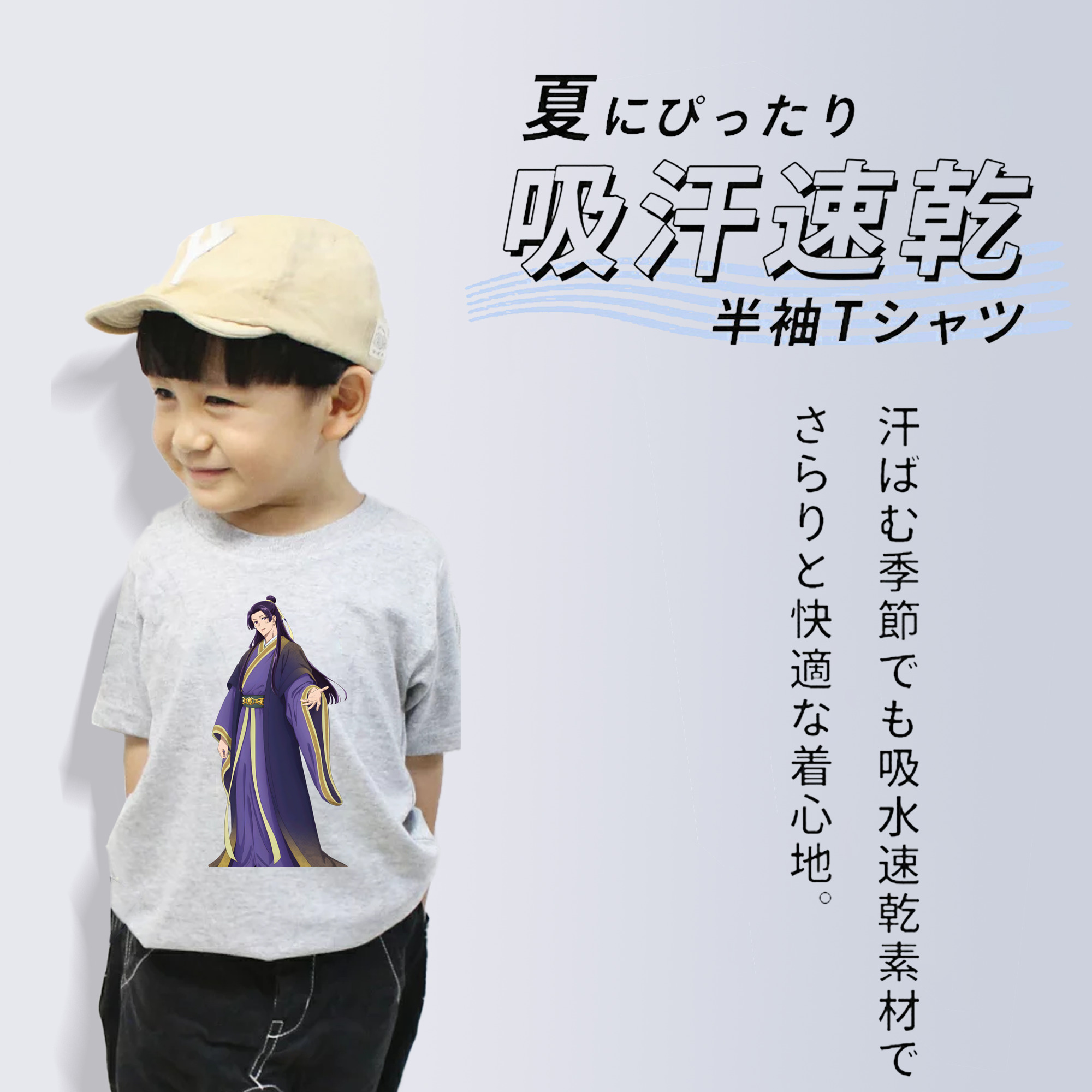 薬屋のひとりごと The Apothecary Diaries 綿100％キッズTシャツ（フロントプリント）