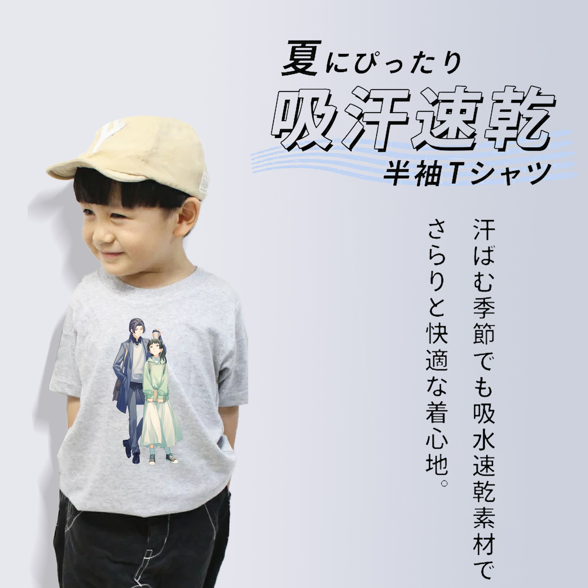 薬屋のひとりごと The Apothecary Diaries 綿100％キッズTシャツ（フロントプリント）