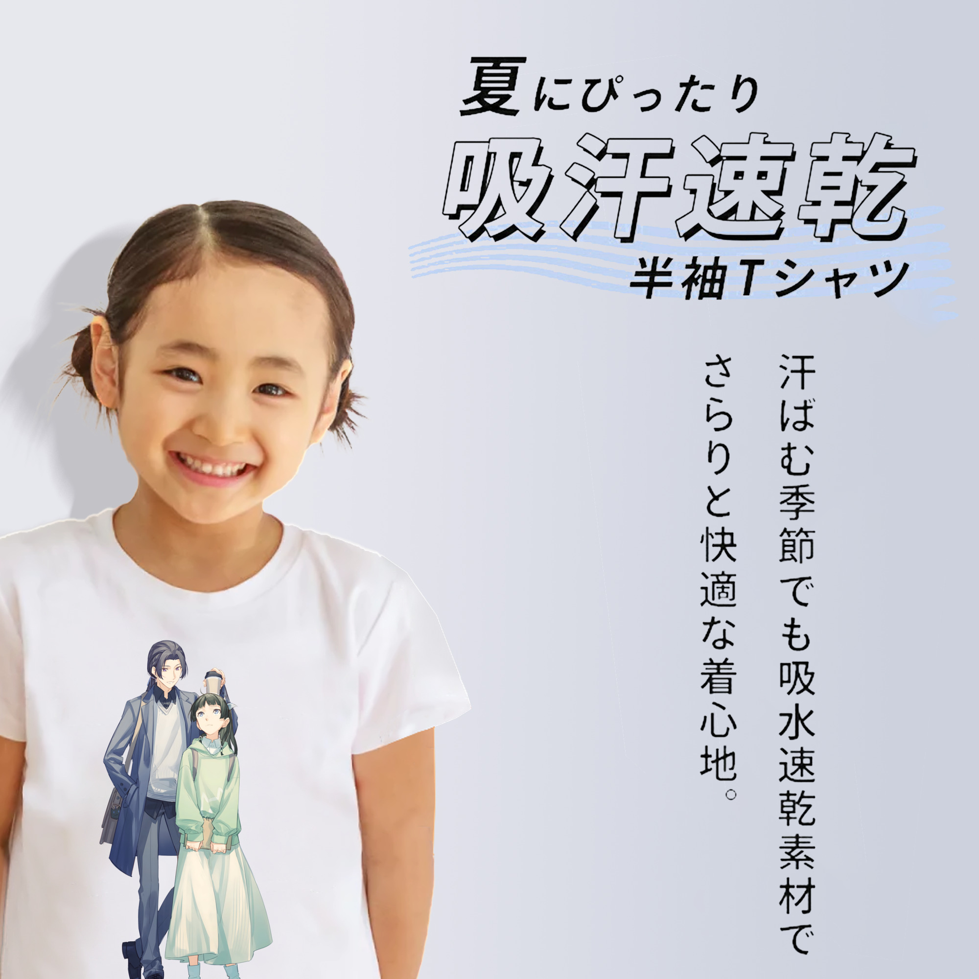 薬屋のひとりごと The Apothecary Diaries 綿100％キッズTシャツ（フロントプリント）
