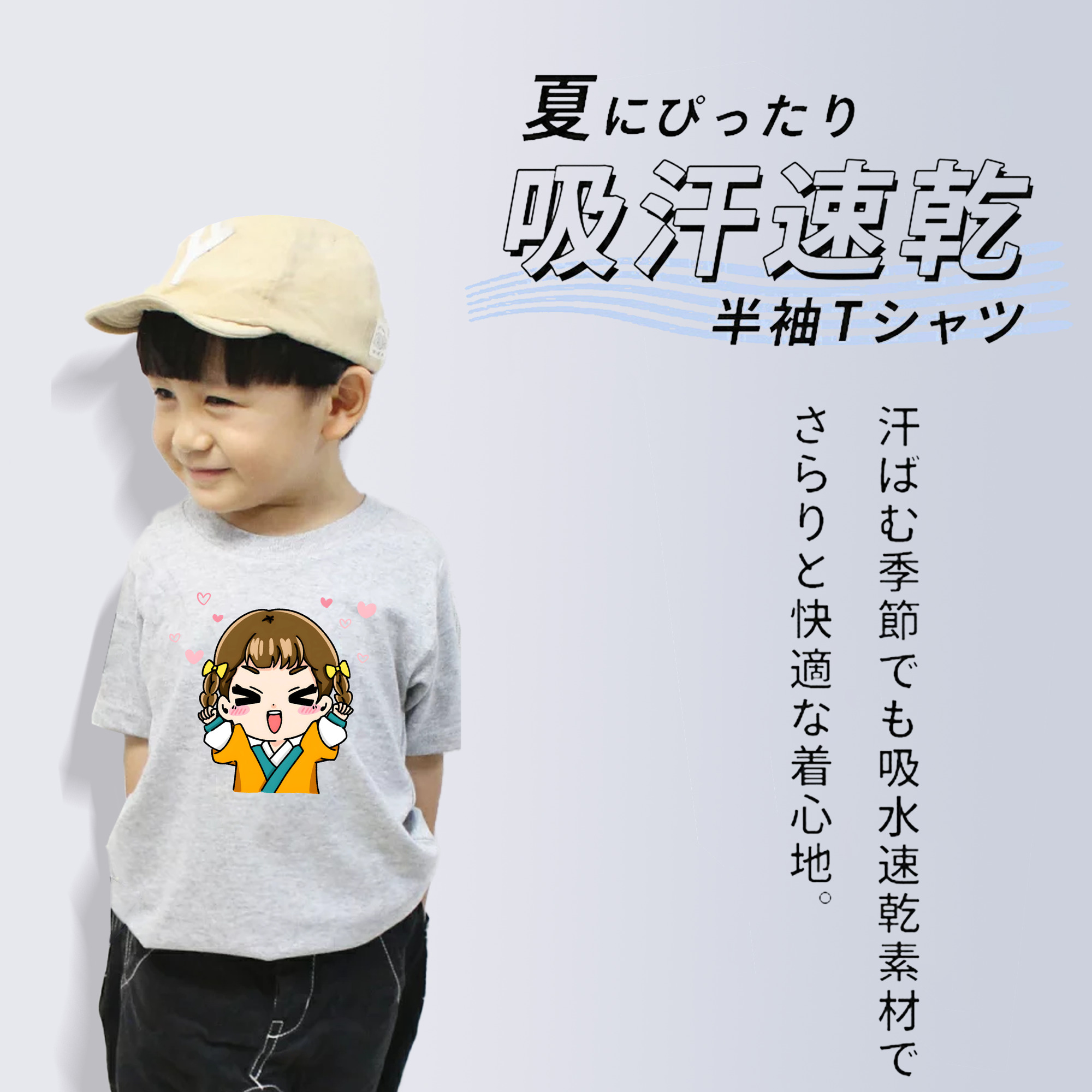 薬屋のひとりごと The Apothecary Diaries 綿100％キッズTシャツ（フロントプリント）