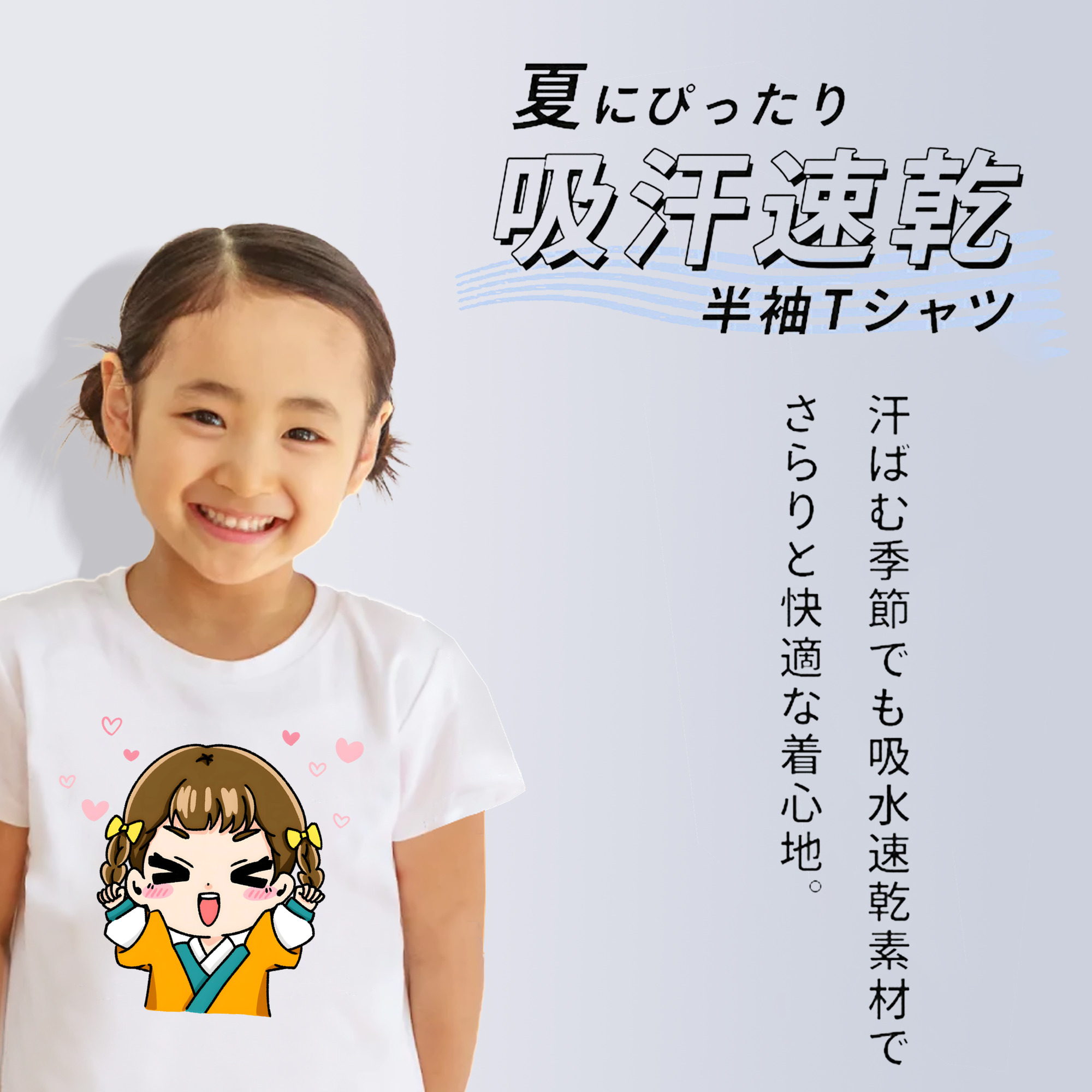 薬屋のひとりごと The Apothecary Diaries 綿100％キッズTシャツ（フロントプリント）
