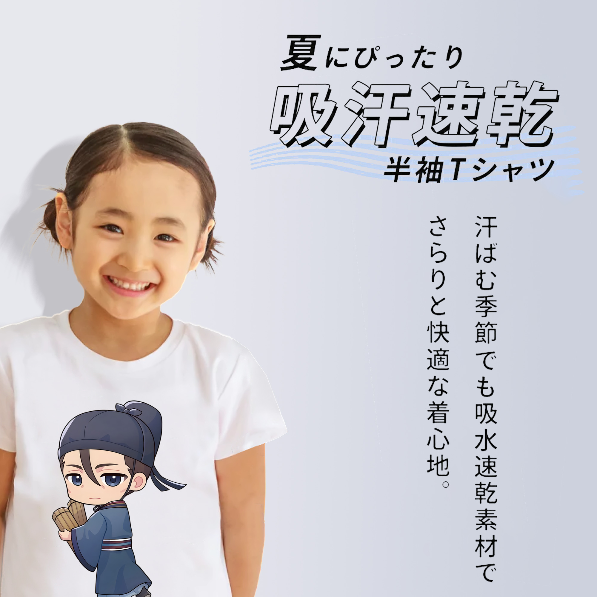 薬屋のひとりごと The Apothecary Diaries 綿100％キッズTシャツ（フロントプリント）