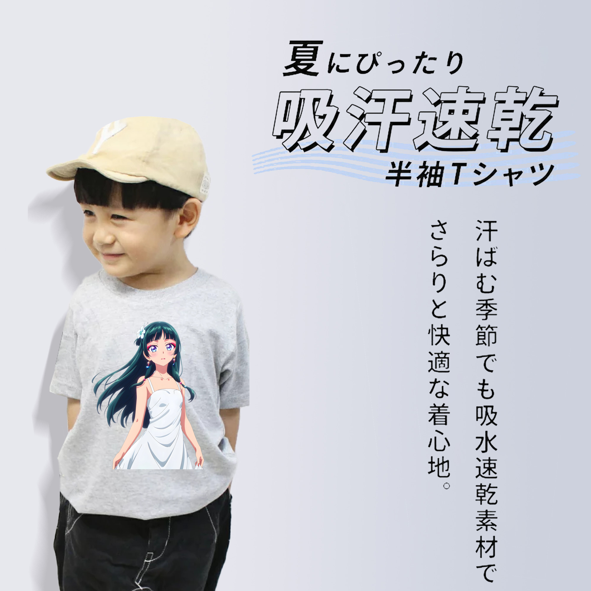 薬屋のひとりごと The Apothecary Diaries 綿100％キッズTシャツ（フロントプリント）