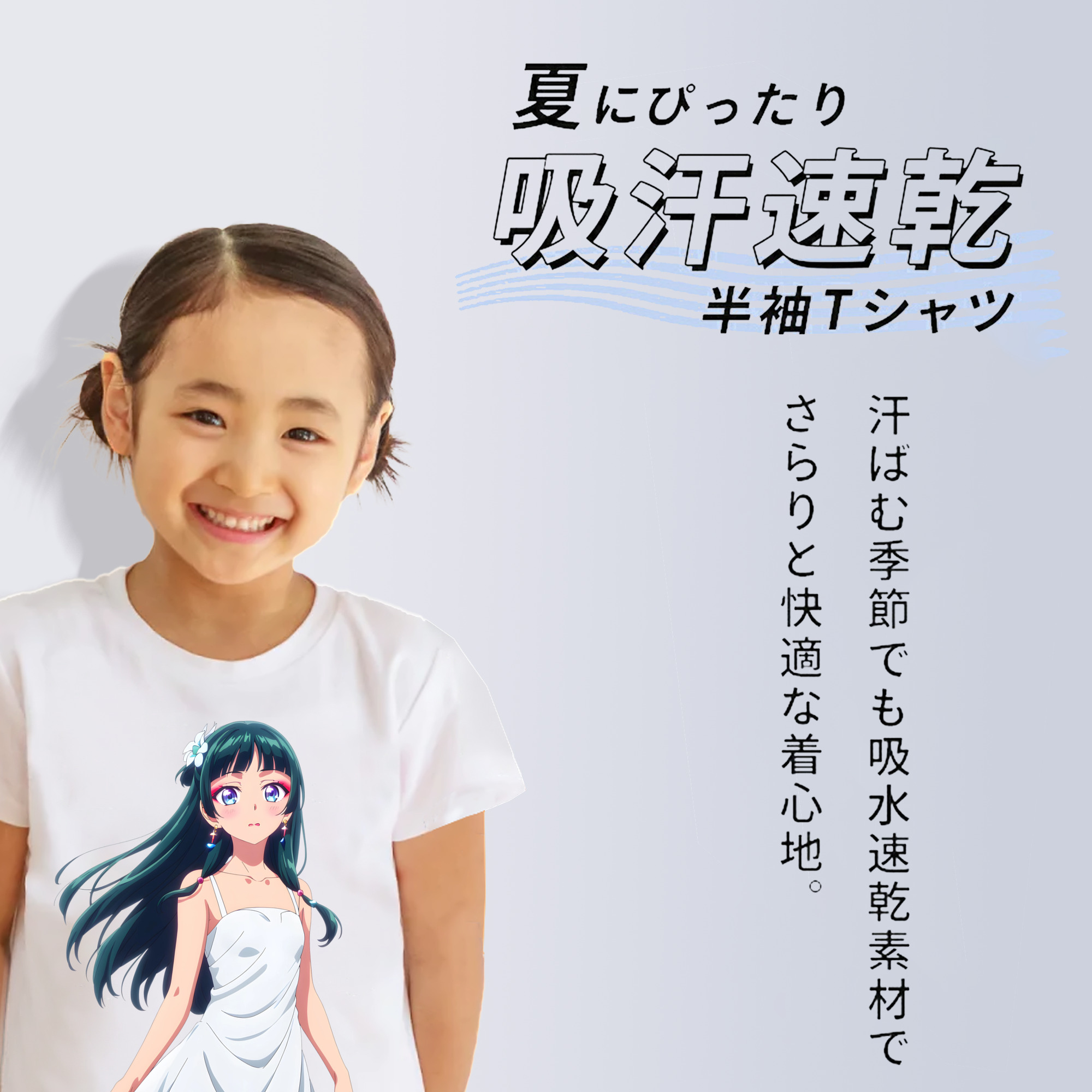 薬屋のひとりごと The Apothecary Diaries 綿100％キッズTシャツ（フロントプリント）