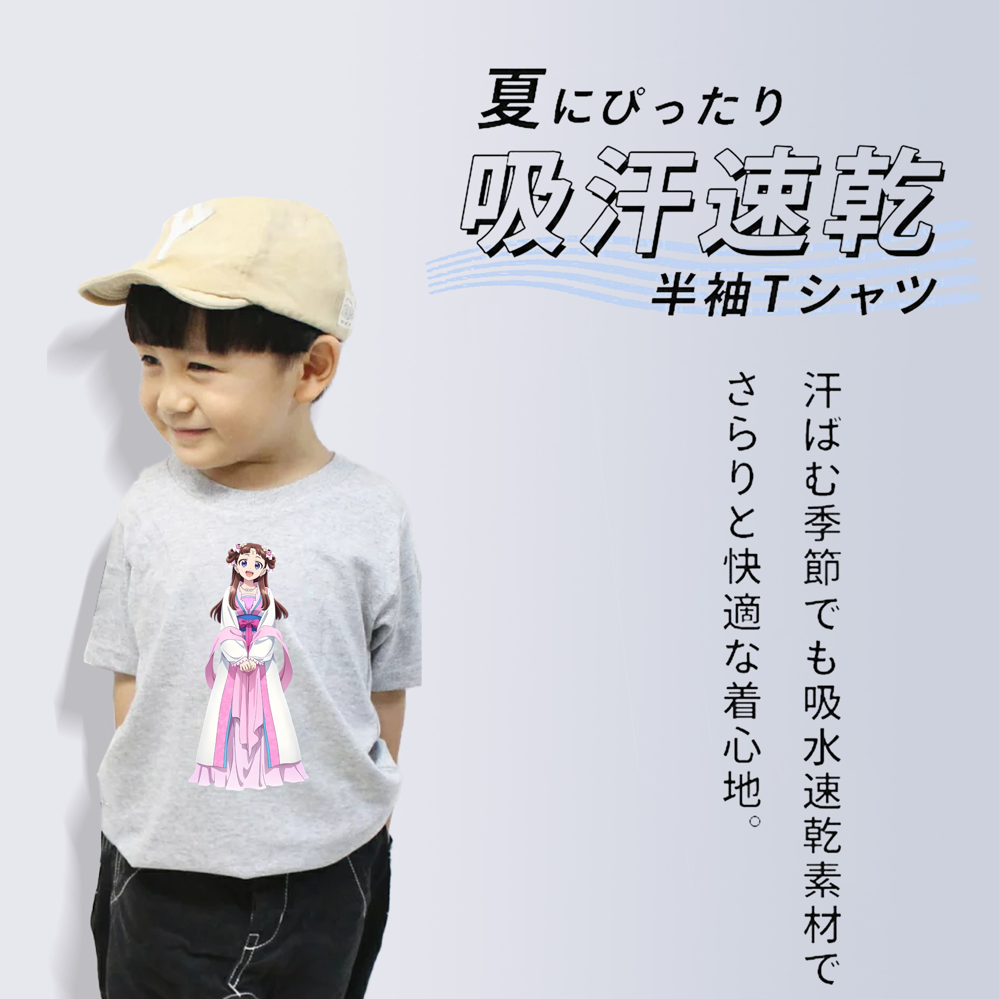 薬屋のひとりごと The Apothecary Diaries 綿100％キッズTシャツ（フロントプリント）