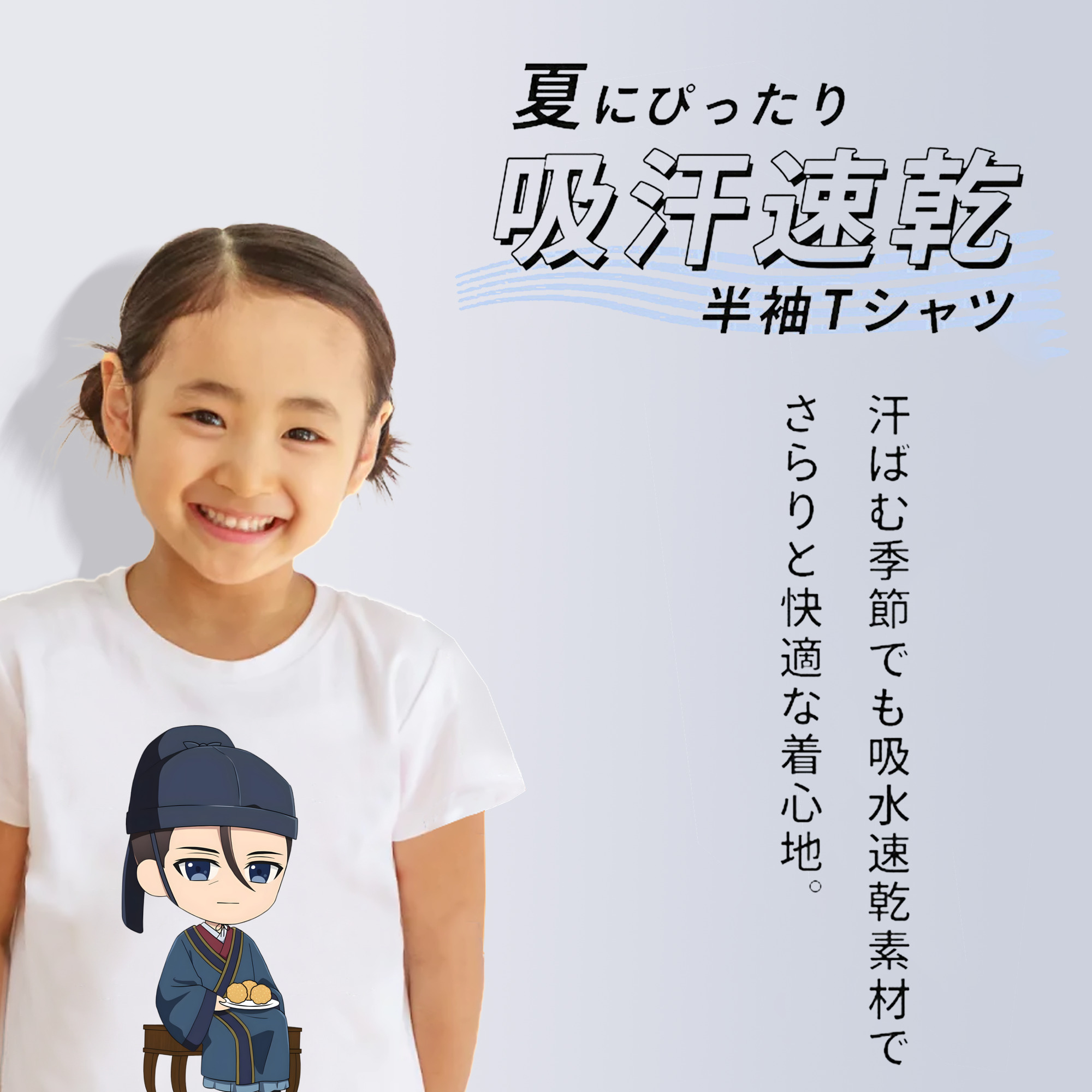 薬屋のひとりごと The Apothecary Diaries 綿100％キッズTシャツ（フロントプリント）