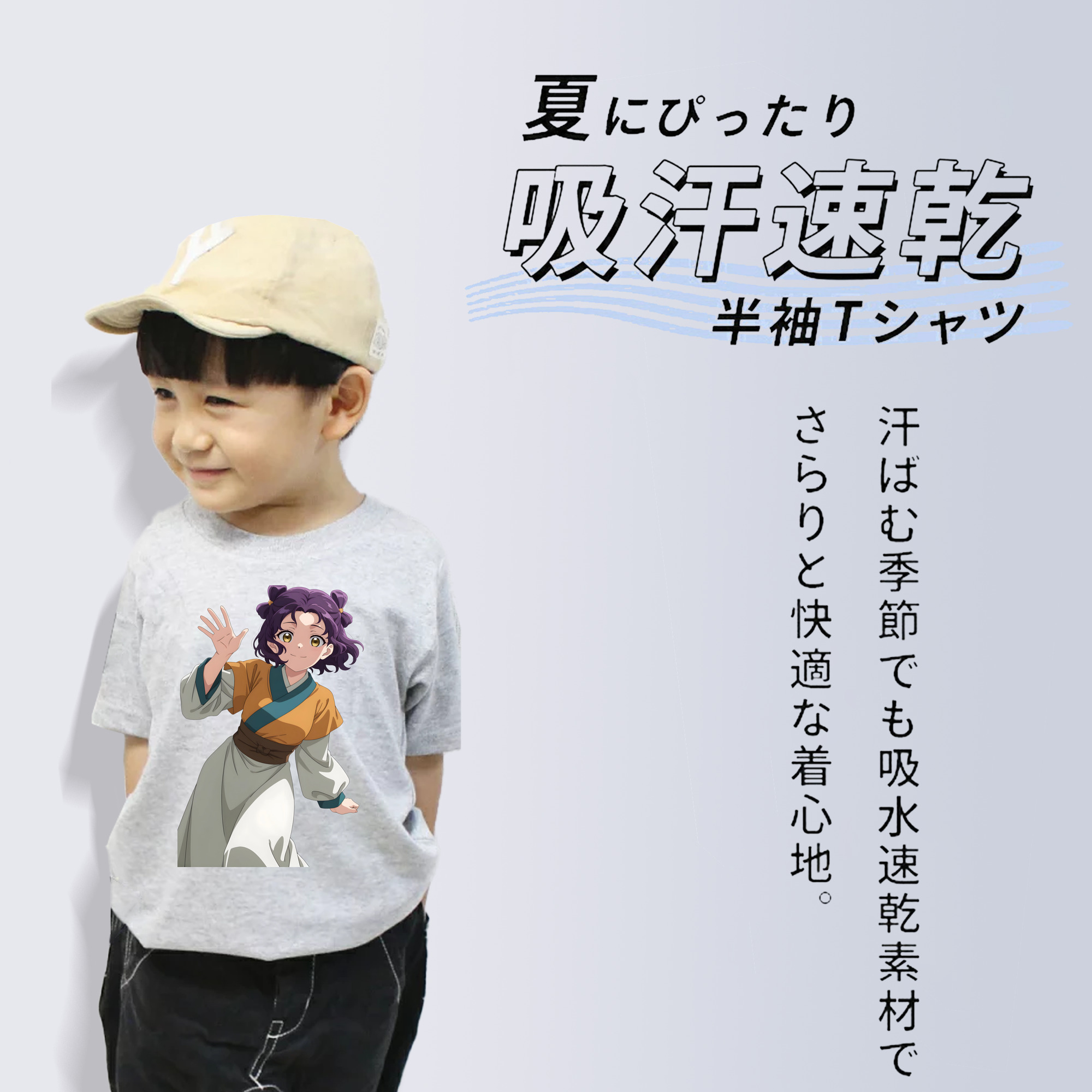 薬屋のひとりごと The Apothecary Diaries 綿100％キッズTシャツ（フロントプリント）