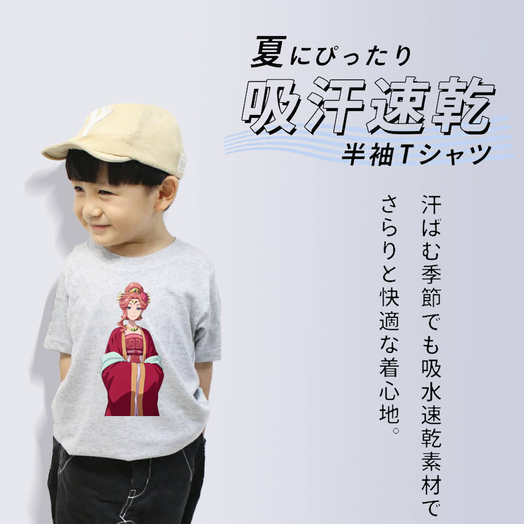 薬屋のひとりごと The Apothecary Diaries 綿100％キッズTシャツ（フロントプリント）