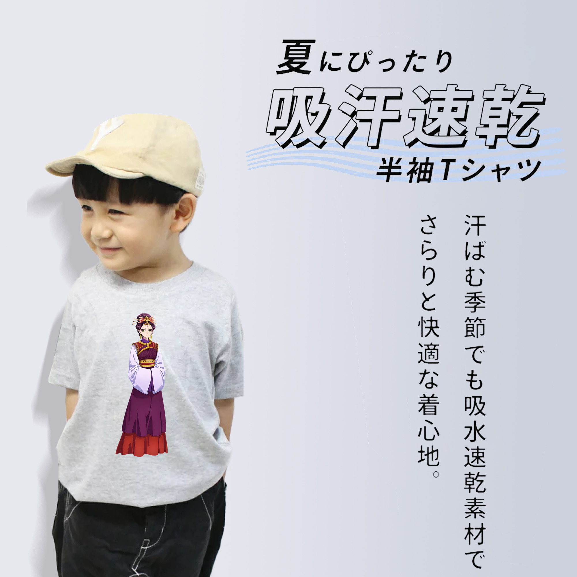 薬屋のひとりごと The Apothecary Diaries 綿100％キッズTシャツ（フロントプリント）