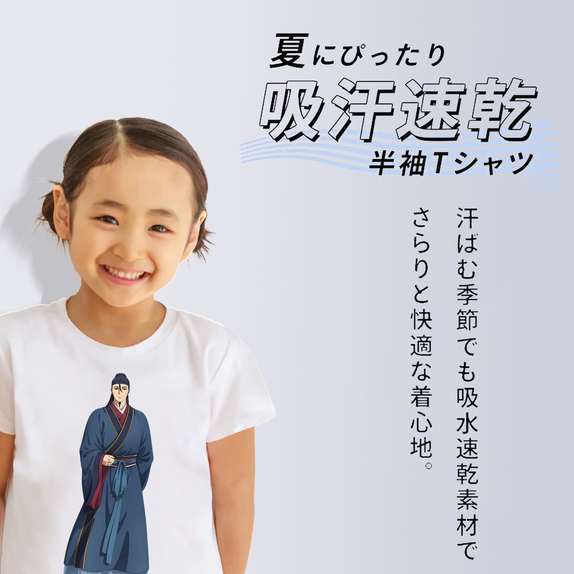 薬屋のひとりごと The Apothecary Diaries 綿100％キッズTシャツ（フロントプリント）