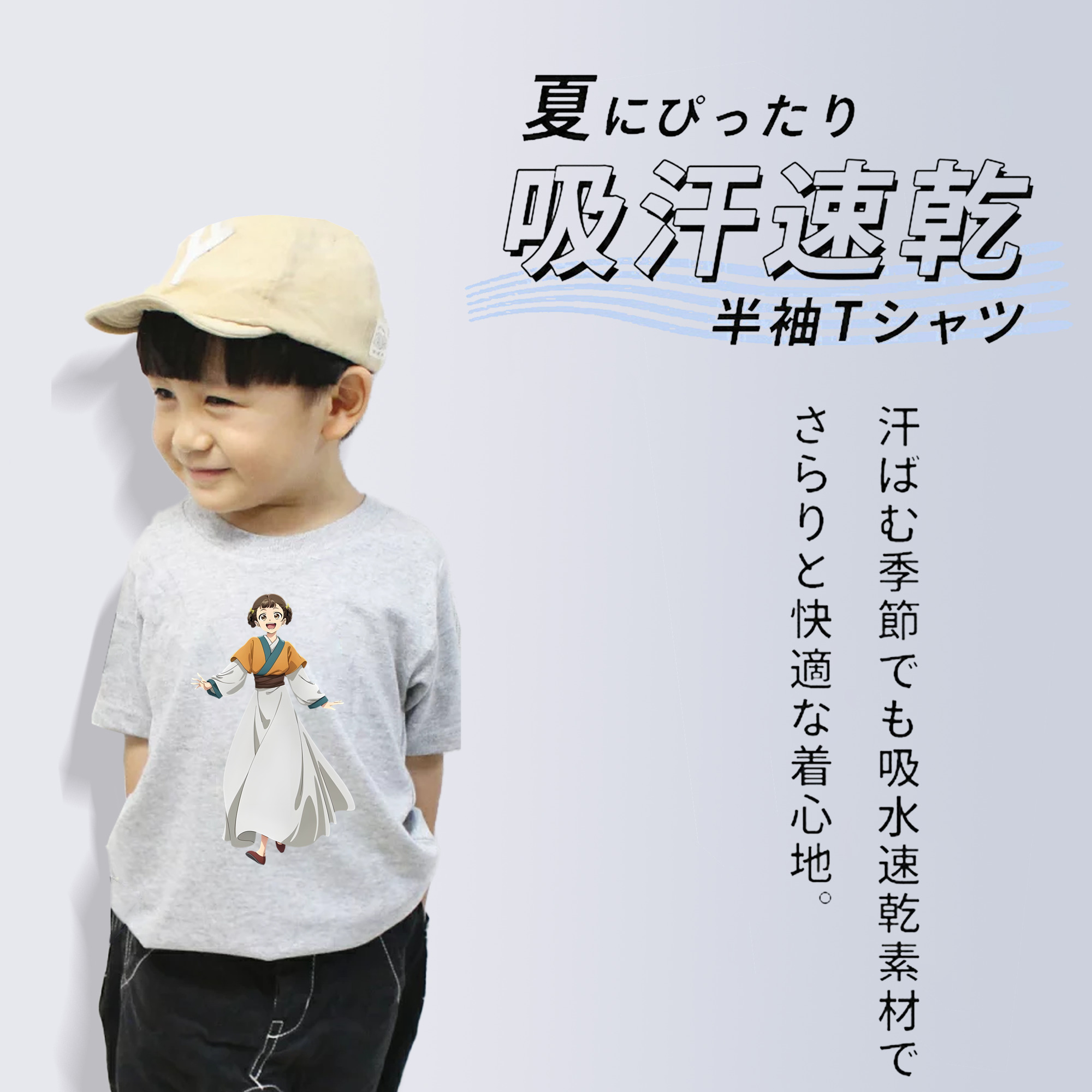薬屋のひとりごと The Apothecary Diaries 綿100％キッズTシャツ（フロントプリント）