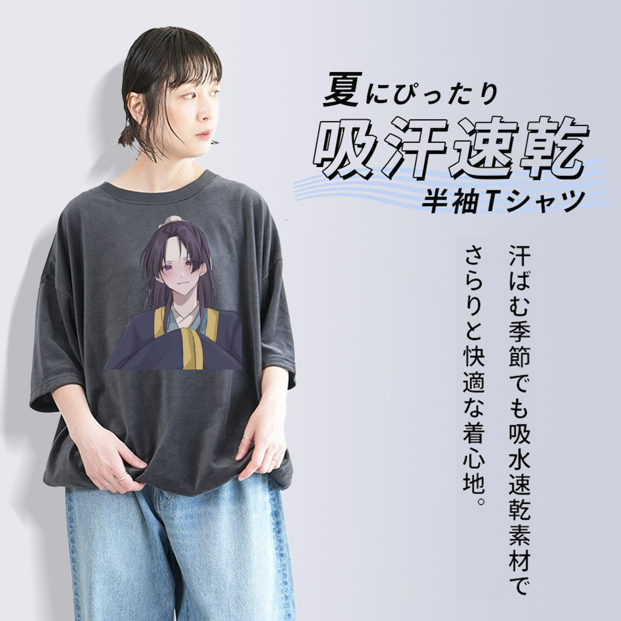 薬屋のひとりごと The Apothecary Diaries 綿100% ヴィンテージ風 半袖Tシャツ（フロントプリント）