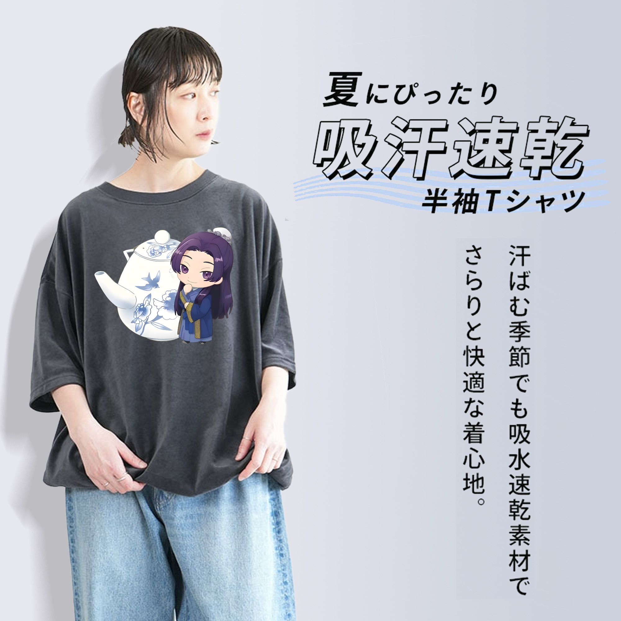 薬屋のひとりごと The Apothecary Diaries 綿100% ヴィンテージ風 半袖Tシャツ（フロントプリント）