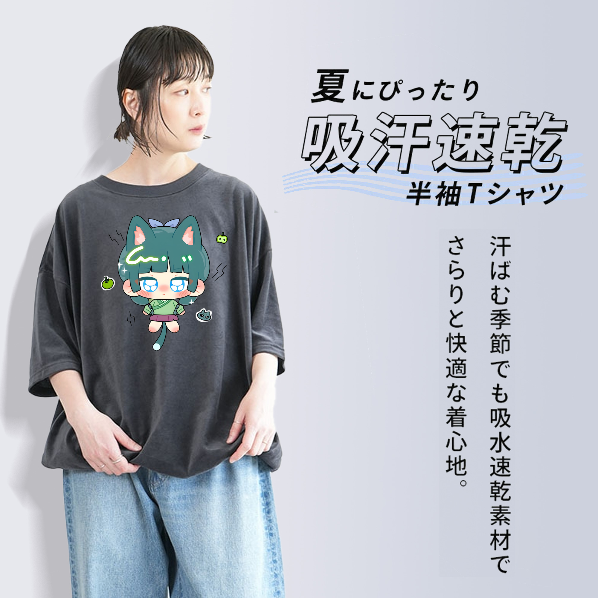 薬屋のひとりごと The Apothecary Diaries 綿100% ヴィンテージ風 半袖Tシャツ（フロントプリント）