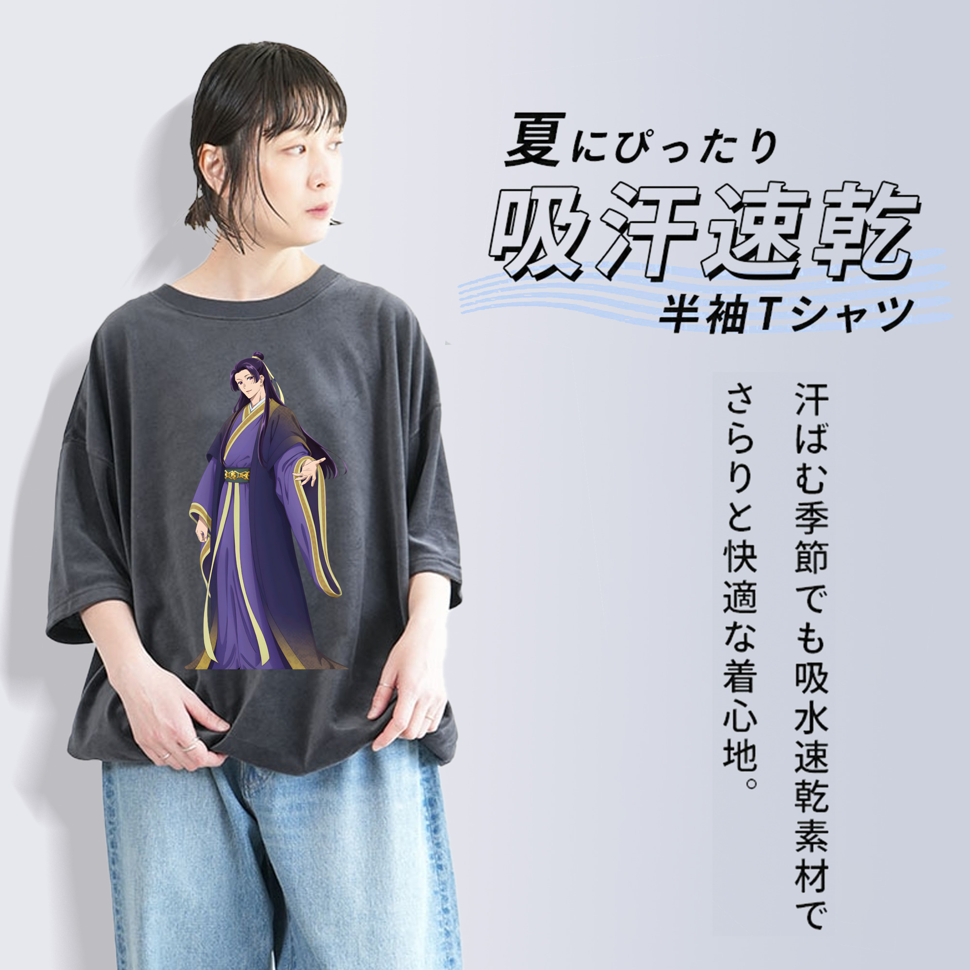 薬屋のひとりごと The Apothecary Diaries 綿100% ヴィンテージ風 半袖Tシャツ（フロントプリント）