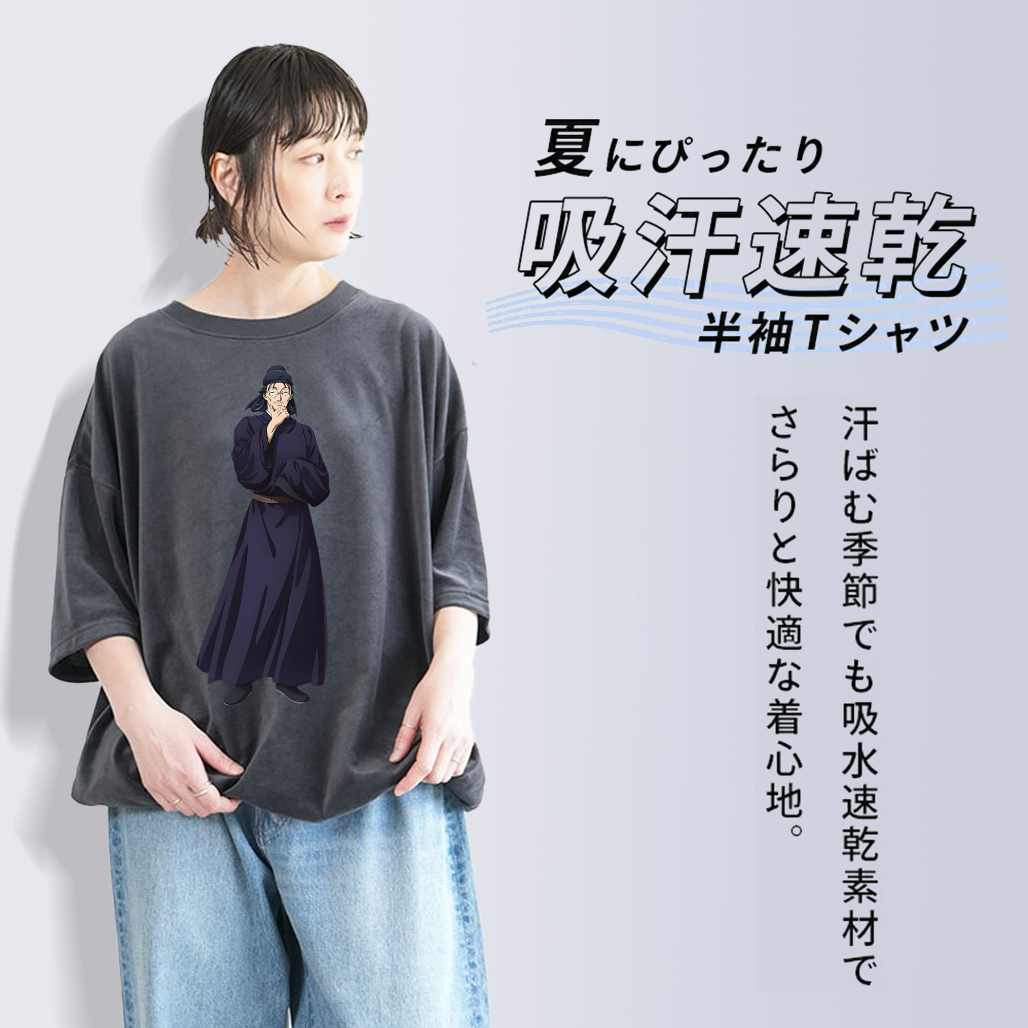 薬屋のひとりごと The Apothecary Diaries 綿100% ヴィンテージ風 半袖Tシャツ（フロントプリント）