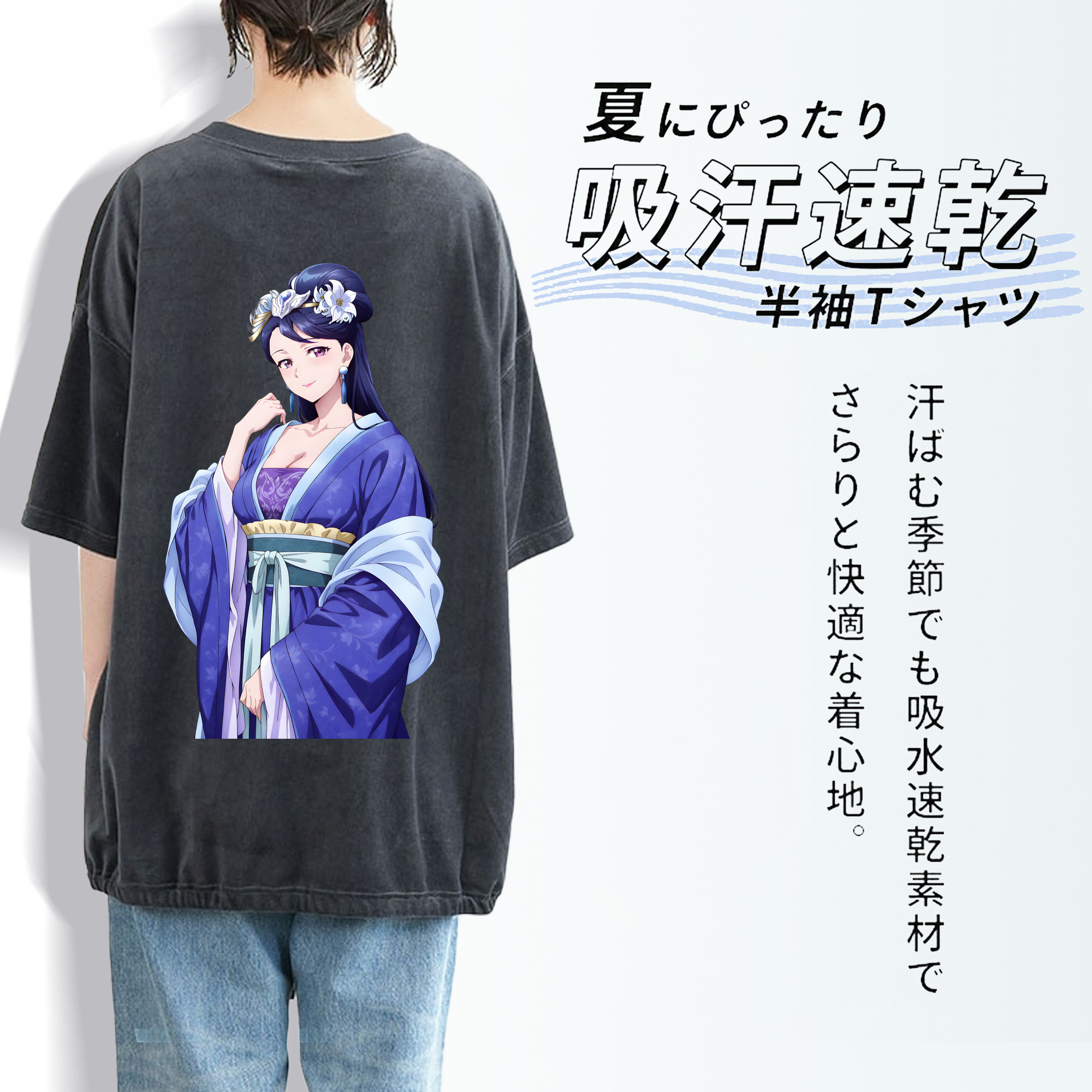 薬屋のひとりごと The Apothecary Diaries 綿100% ヴィンテージ風 半袖Tシャツ（背面プリント）