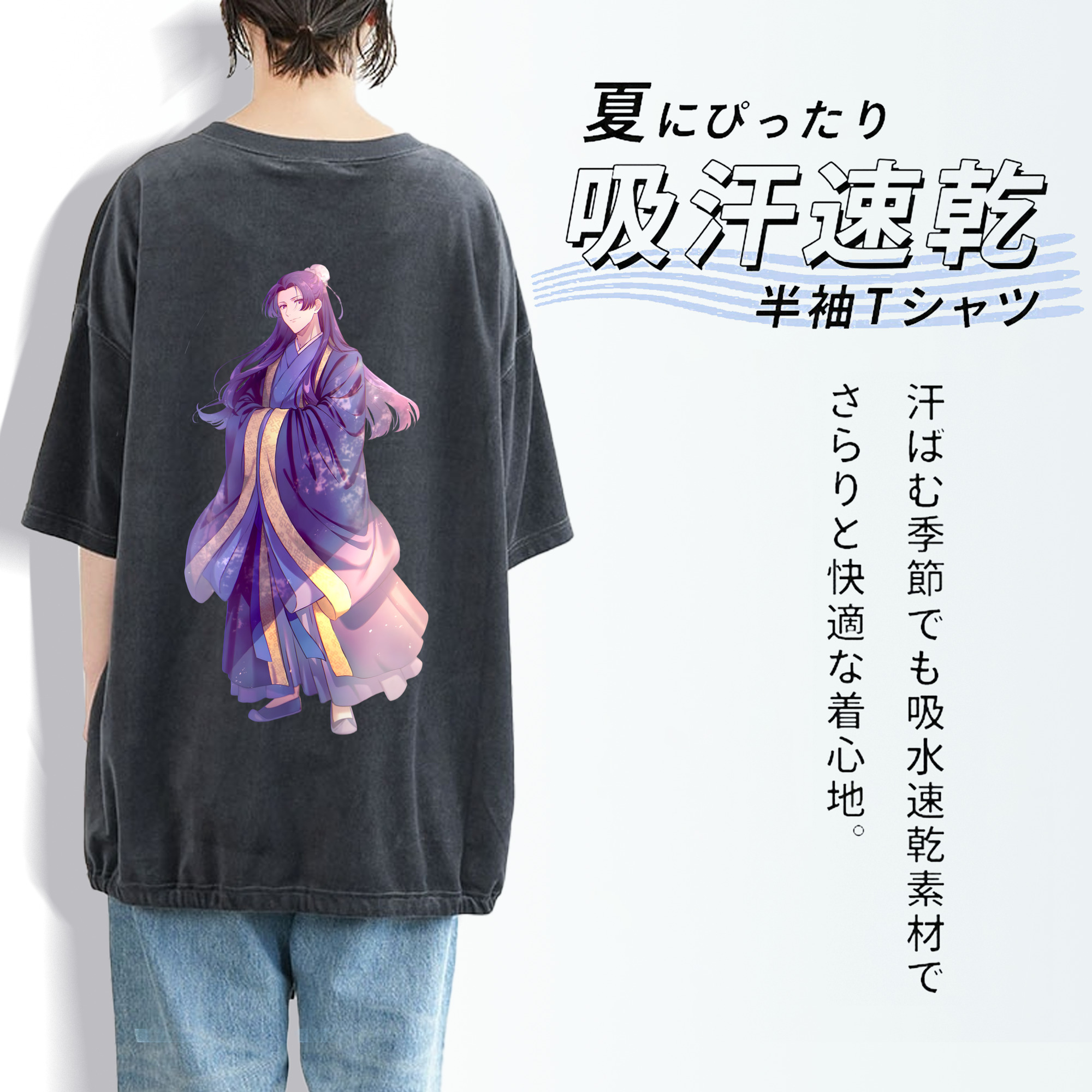 薬屋のひとりごと The Apothecary Diaries 綿100% ヴィンテージ風 半袖Tシャツ（背面プリント）