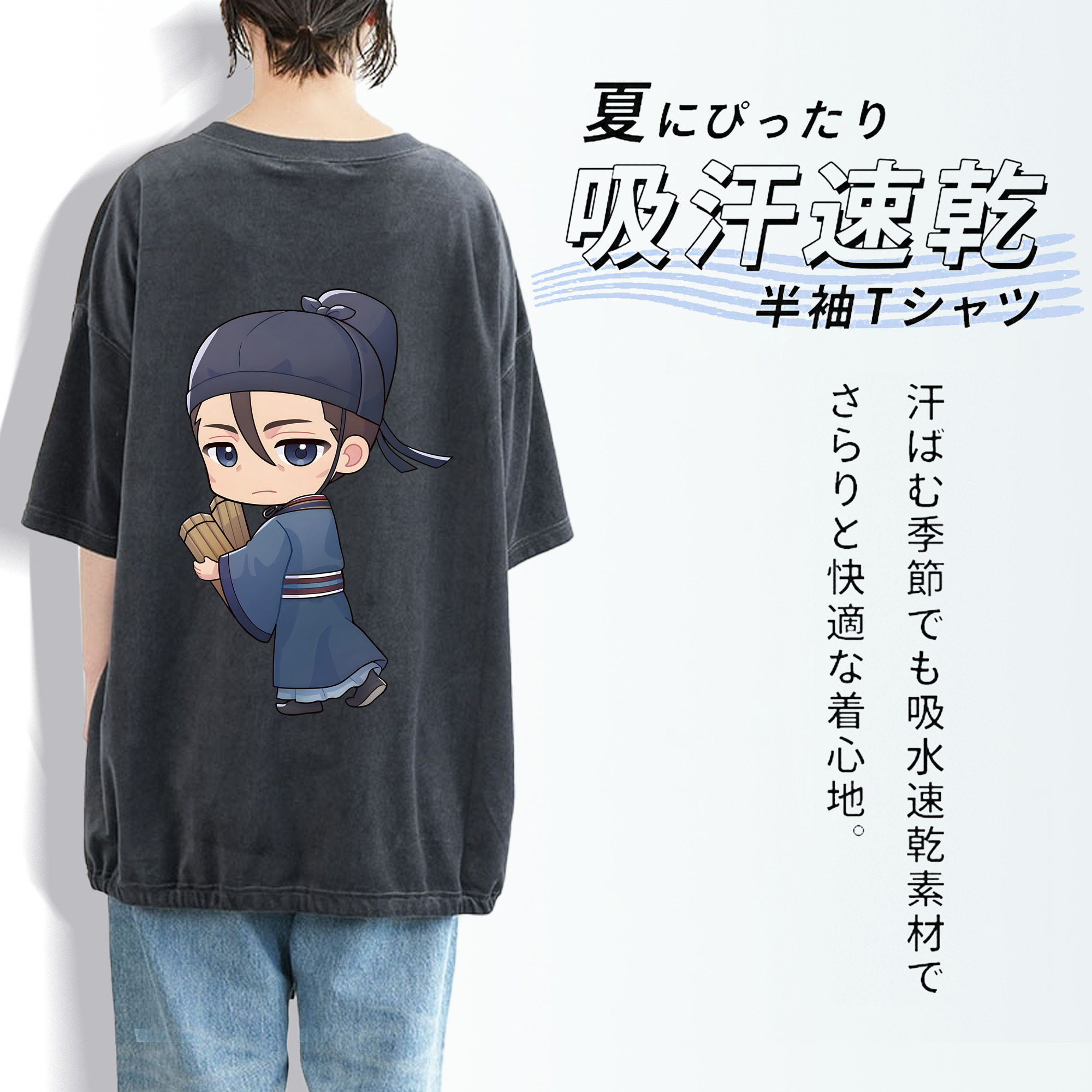 薬屋のひとりごと The Apothecary Diaries 綿100% ヴィンテージ風 半袖Tシャツ（背面プリント）