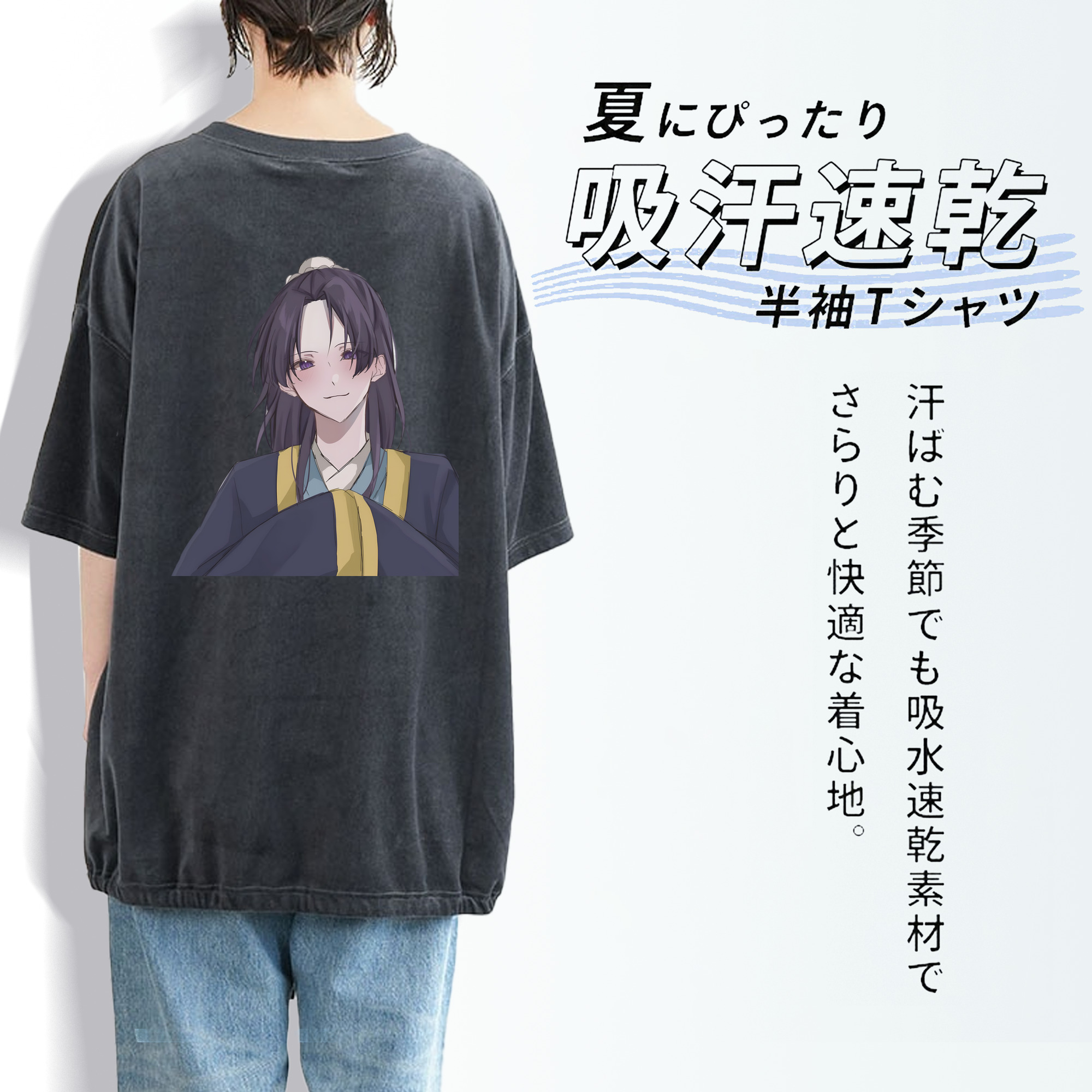 薬屋のひとりごと The Apothecary Diaries 綿100% ヴィンテージ風 半袖Tシャツ（背面プリント）
