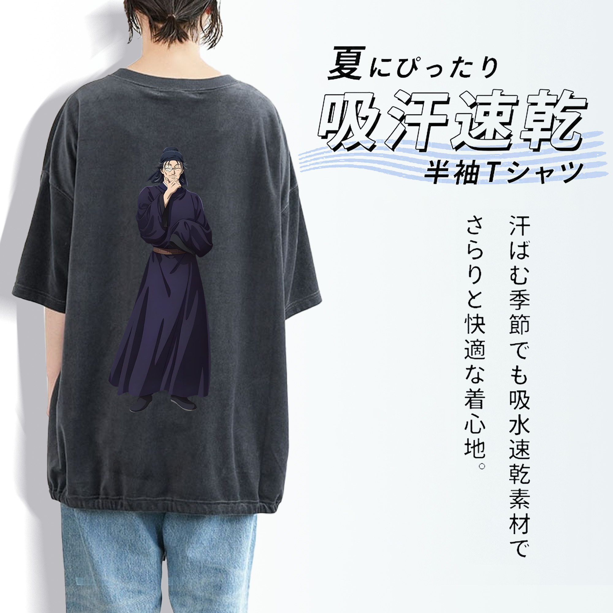 薬屋のひとりごと The Apothecary Diaries 綿100% ヴィンテージ風 半袖Tシャツ（背面プリント）