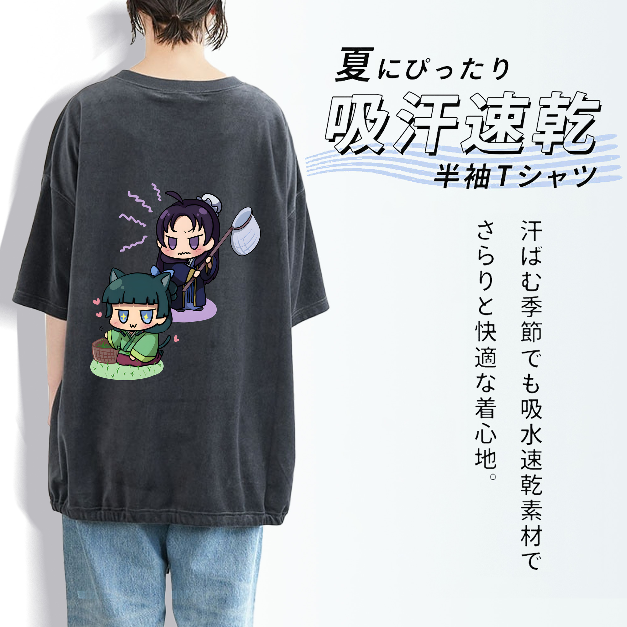 薬屋のひとりごと The Apothecary Diaries 綿100% ヴィンテージ風 半袖Tシャツ（背面プリント）