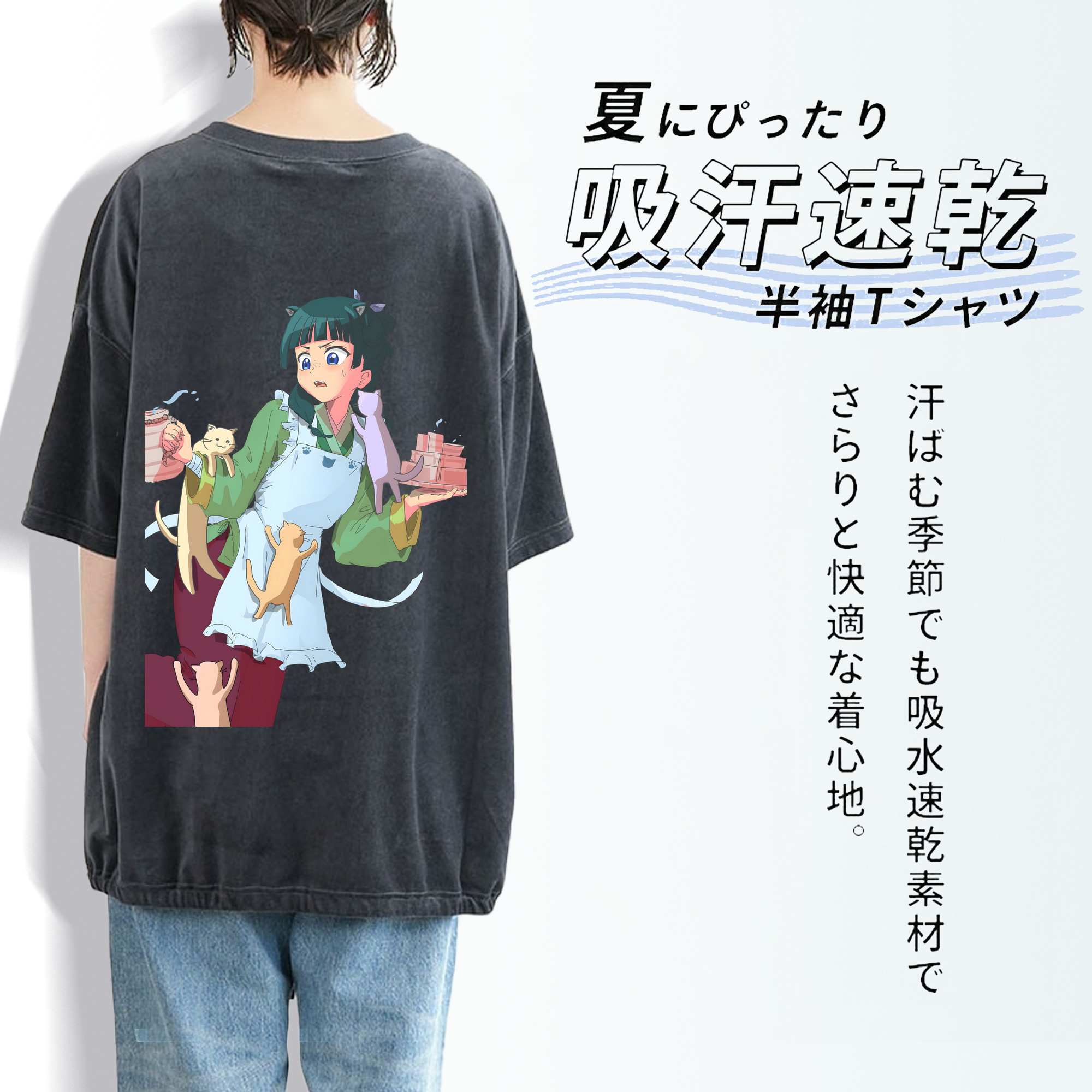 薬屋のひとりごと The Apothecary Diaries 綿100% ヴィンテージ風 半袖Tシャツ（背面プリント）