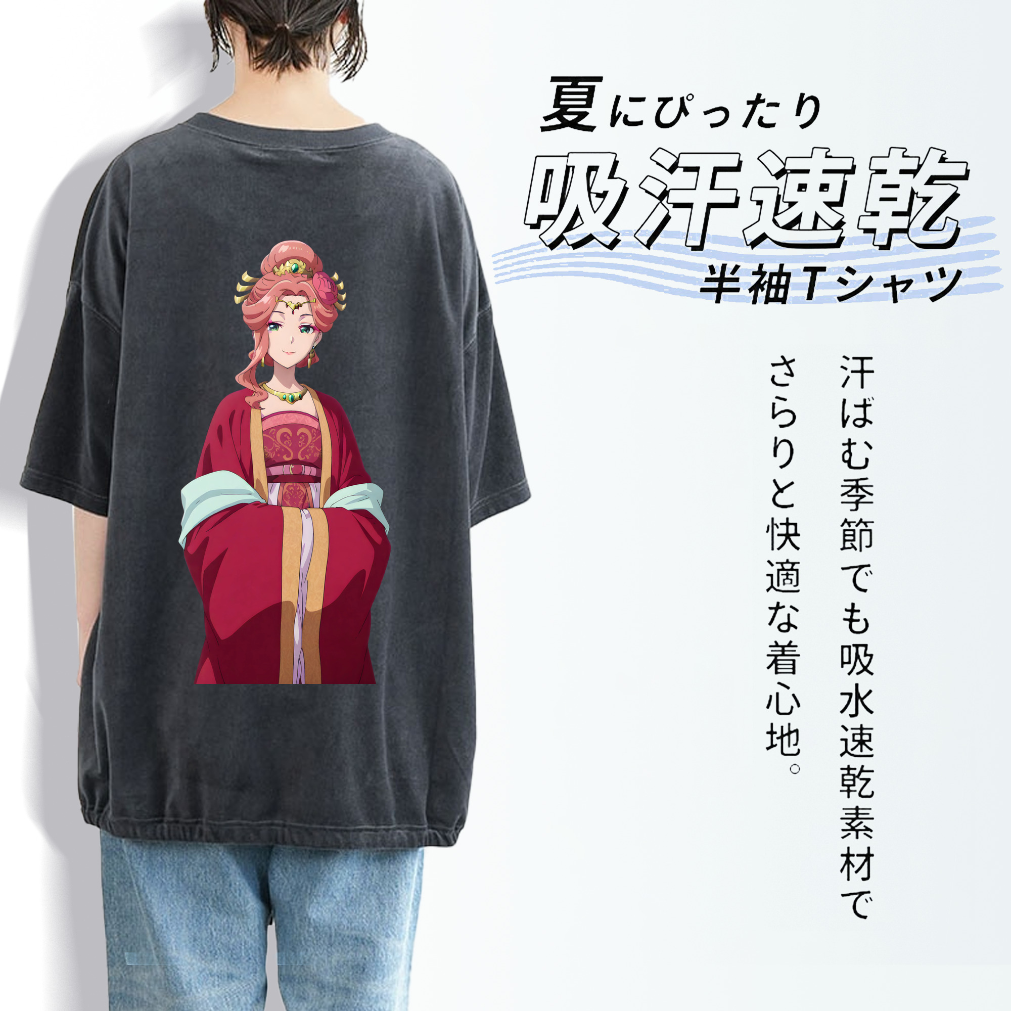 薬屋のひとりごと The Apothecary Diaries 綿100% ヴィンテージ風 半袖Tシャツ（背面プリント）