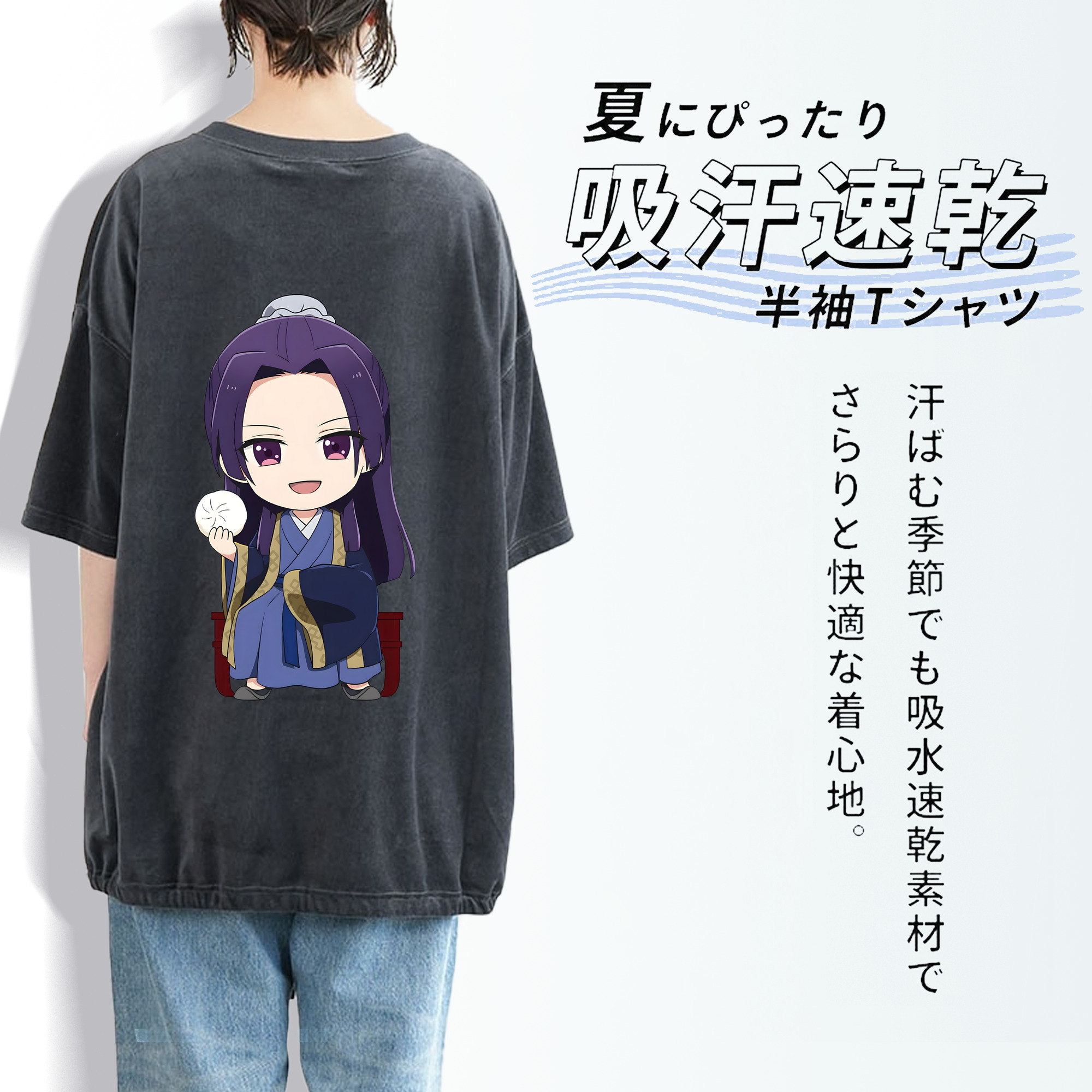 薬屋のひとりごと The Apothecary Diaries 綿100% ヴィンテージ風 半袖Tシャツ（背面プリント）