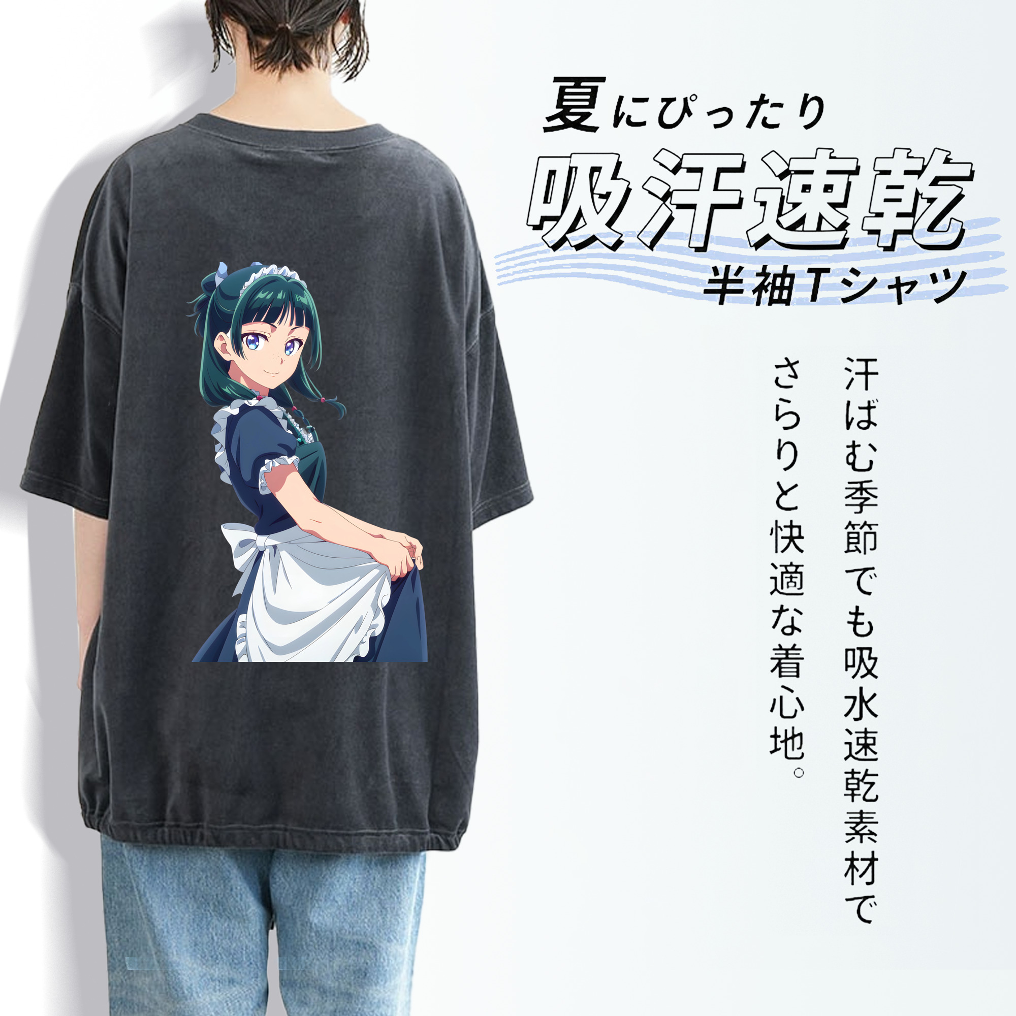 薬屋のひとりごと The Apothecary Diaries 綿100% ヴィンテージ風 半袖Tシャツ（背面プリント）