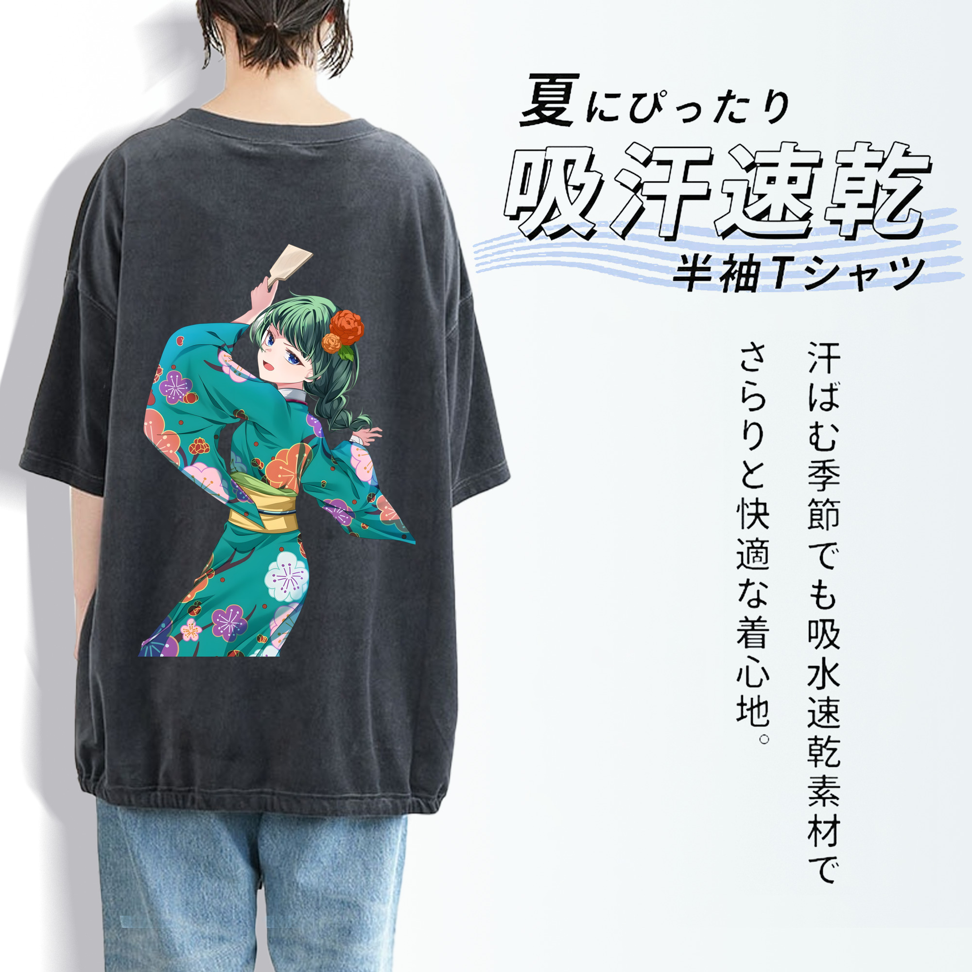 薬屋のひとりごと The Apothecary Diaries 綿100% ヴィンテージ風 半袖Tシャツ（背面プリント）