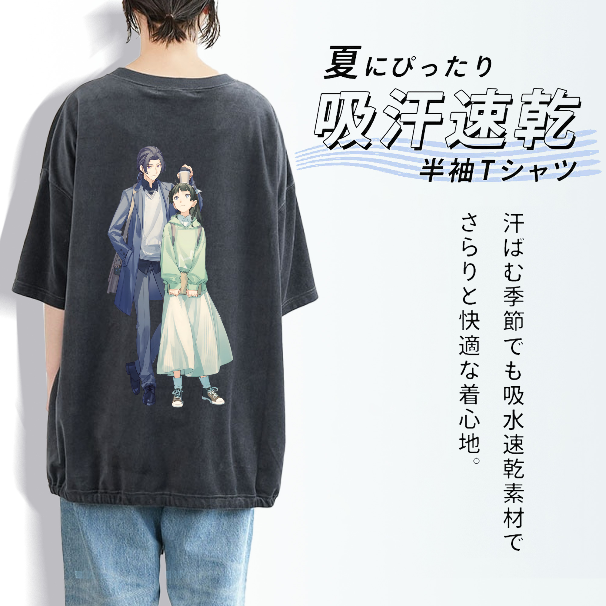 薬屋のひとりごと The Apothecary Diaries 綿100% ヴィンテージ風 半袖Tシャツ（背面プリント）