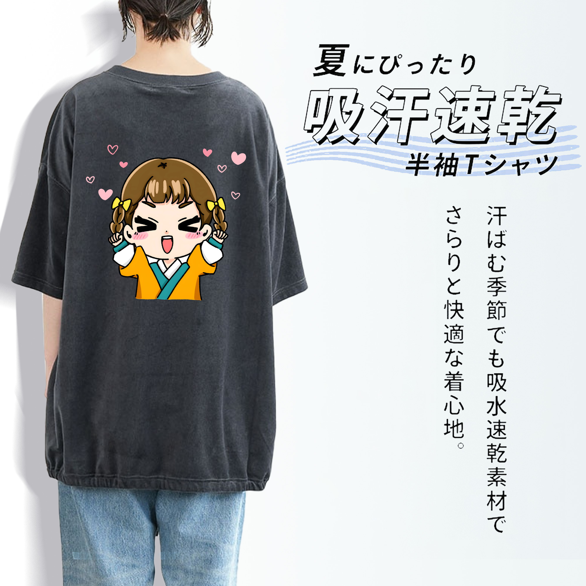 薬屋のひとりごと The Apothecary Diaries 綿100% ヴィンテージ風 半袖Tシャツ（背面プリント）