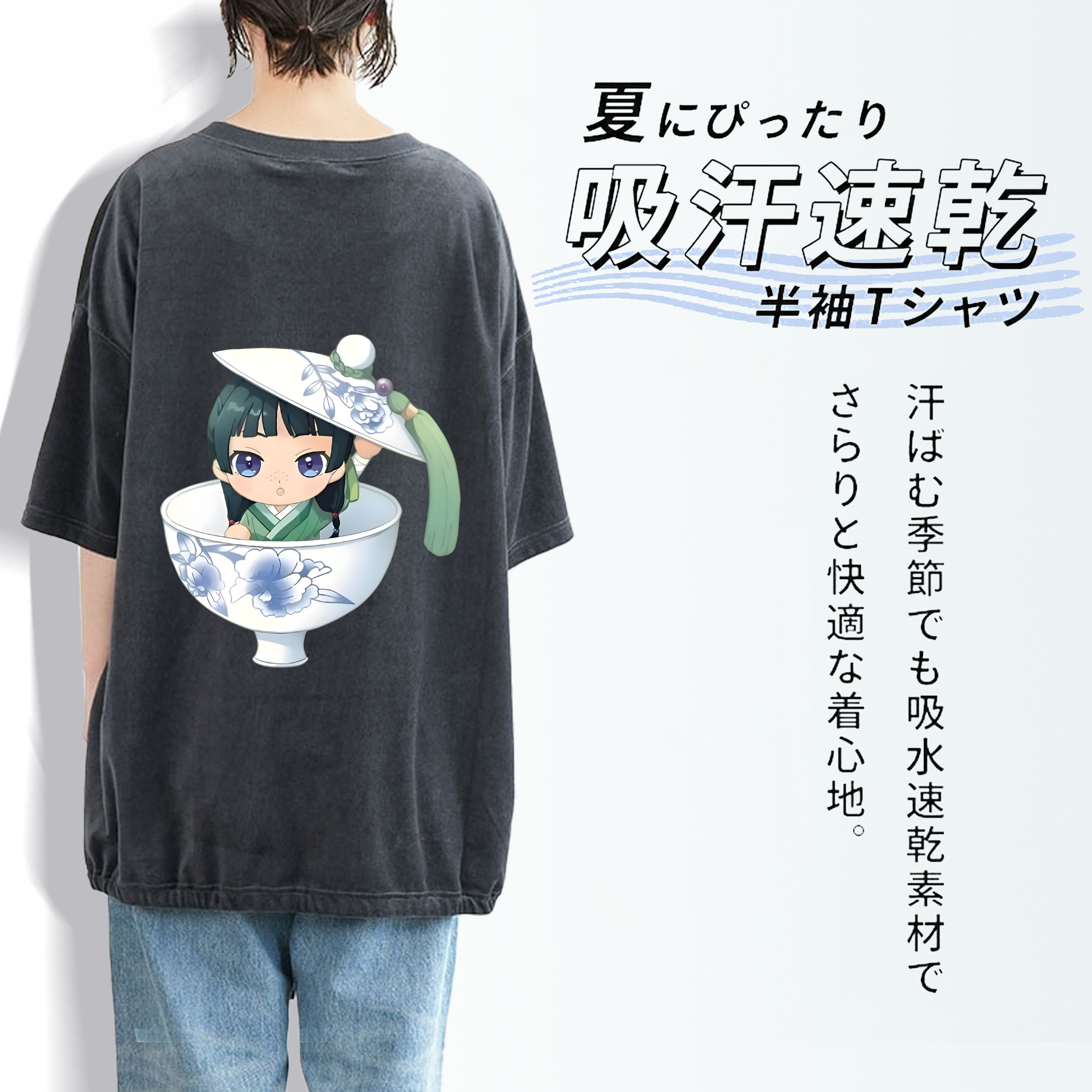 薬屋のひとりごと The Apothecary Diaries 綿100% ヴィンテージ風 半袖Tシャツ（背面プリント）