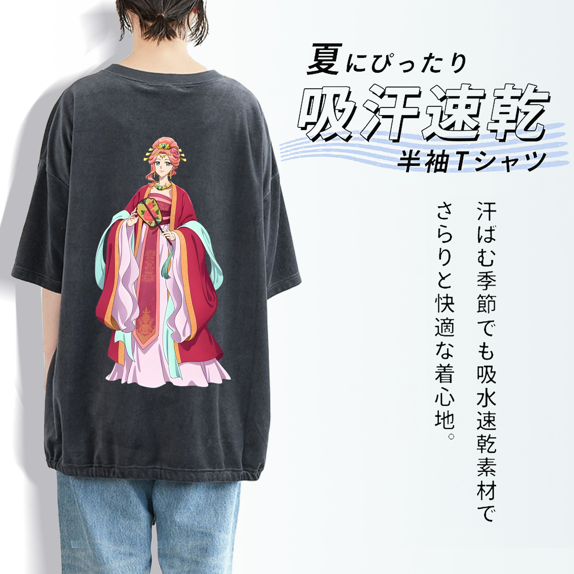 薬屋のひとりごと The Apothecary Diaries 綿100% ヴィンテージ風 半袖Tシャツ（背面プリント）