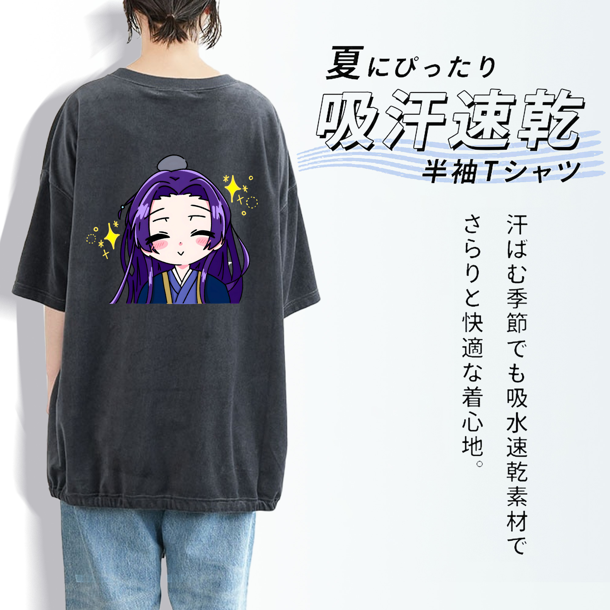 薬屋のひとりごと The Apothecary Diaries 綿100% ヴィンテージ風 半袖Tシャツ（背面プリント）