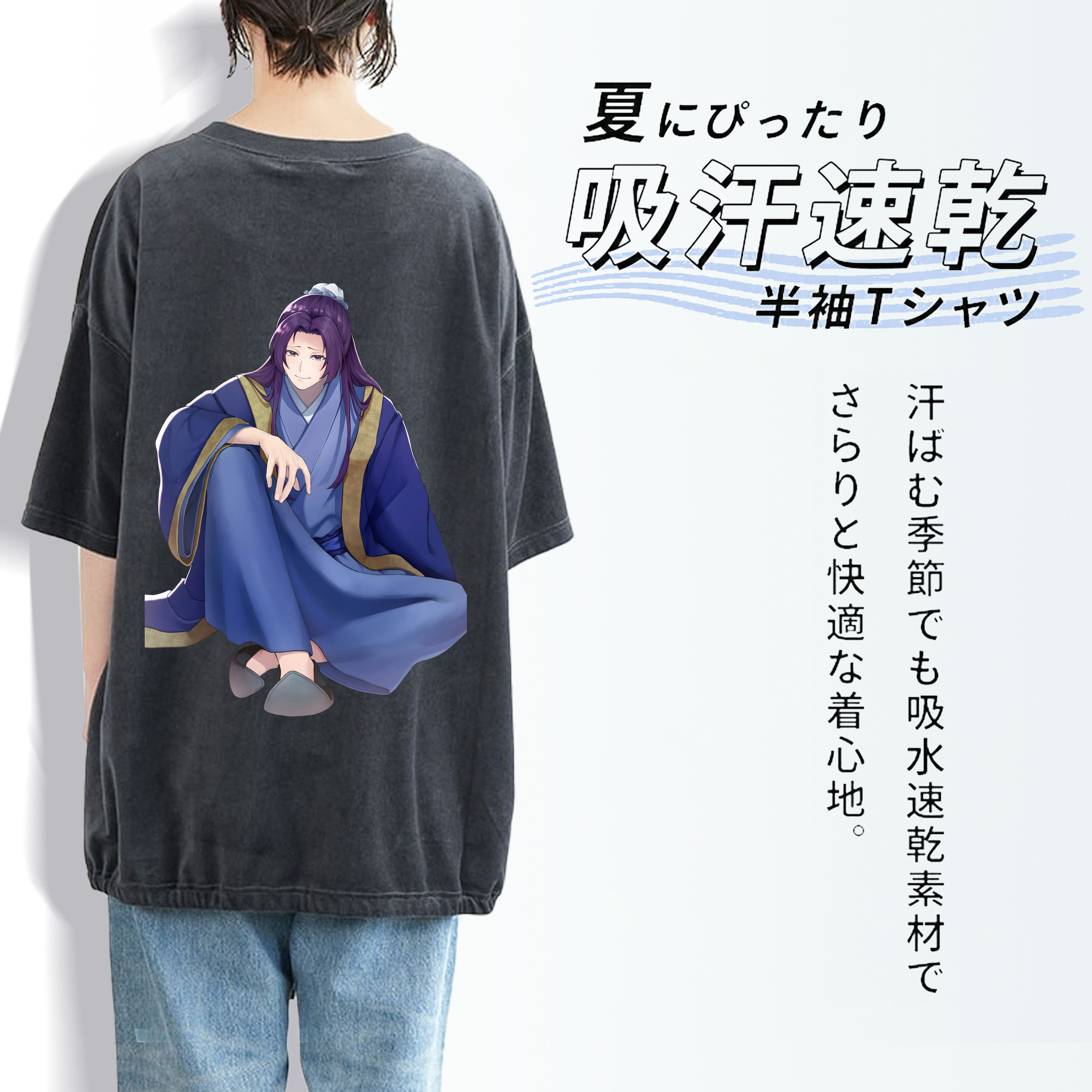 薬屋のひとりごと The Apothecary Diaries 綿100% ヴィンテージ風 半袖Tシャツ（背面プリント）