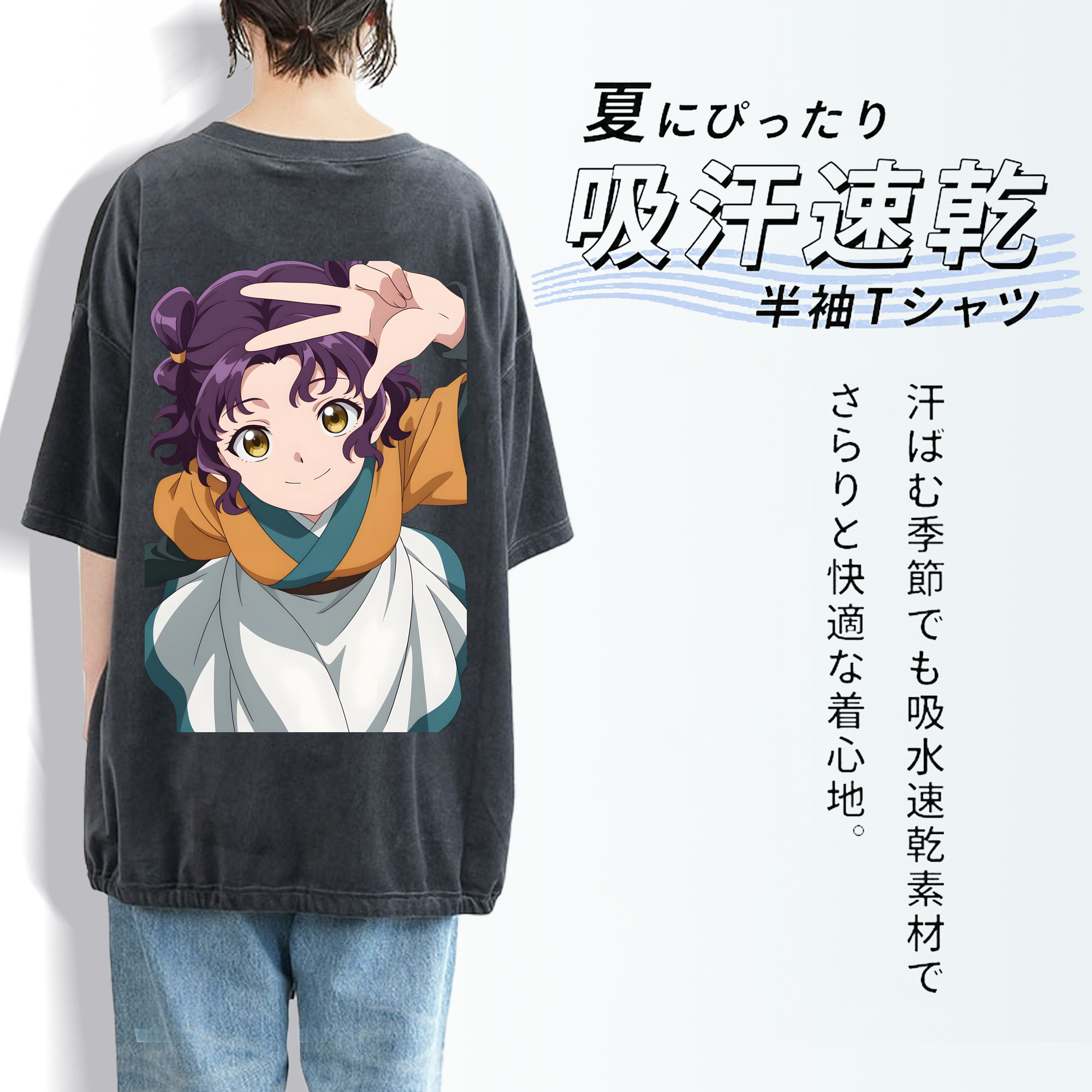薬屋のひとりごと The Apothecary Diaries 綿100% ヴィンテージ風 半袖Tシャツ（背面プリント）