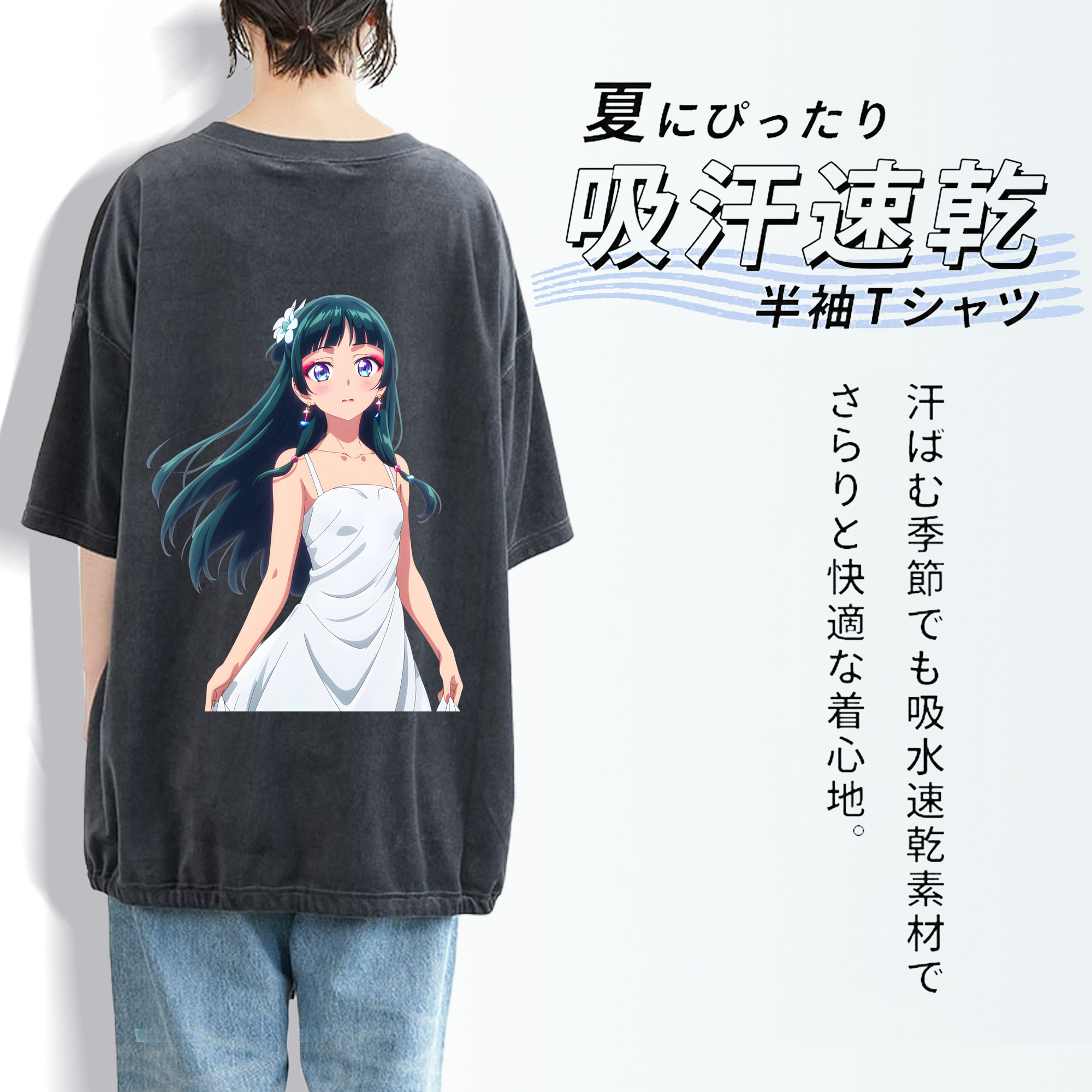 薬屋のひとりごと The Apothecary Diaries 綿100% ヴィンテージ風 半袖Tシャツ（背面プリント）