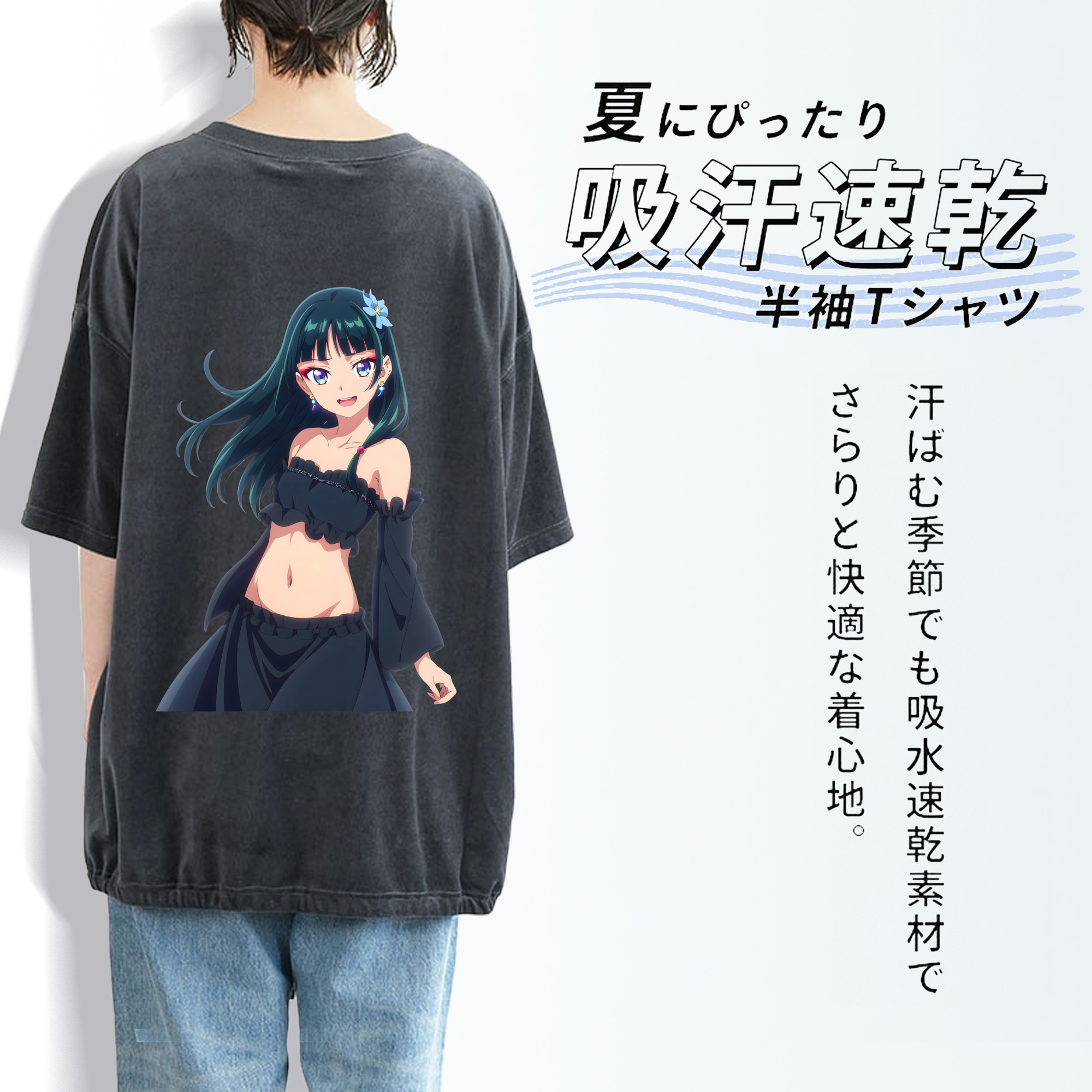 薬屋のひとりごと The Apothecary Diaries 綿100% ヴィンテージ風 半袖Tシャツ（背面プリント）
