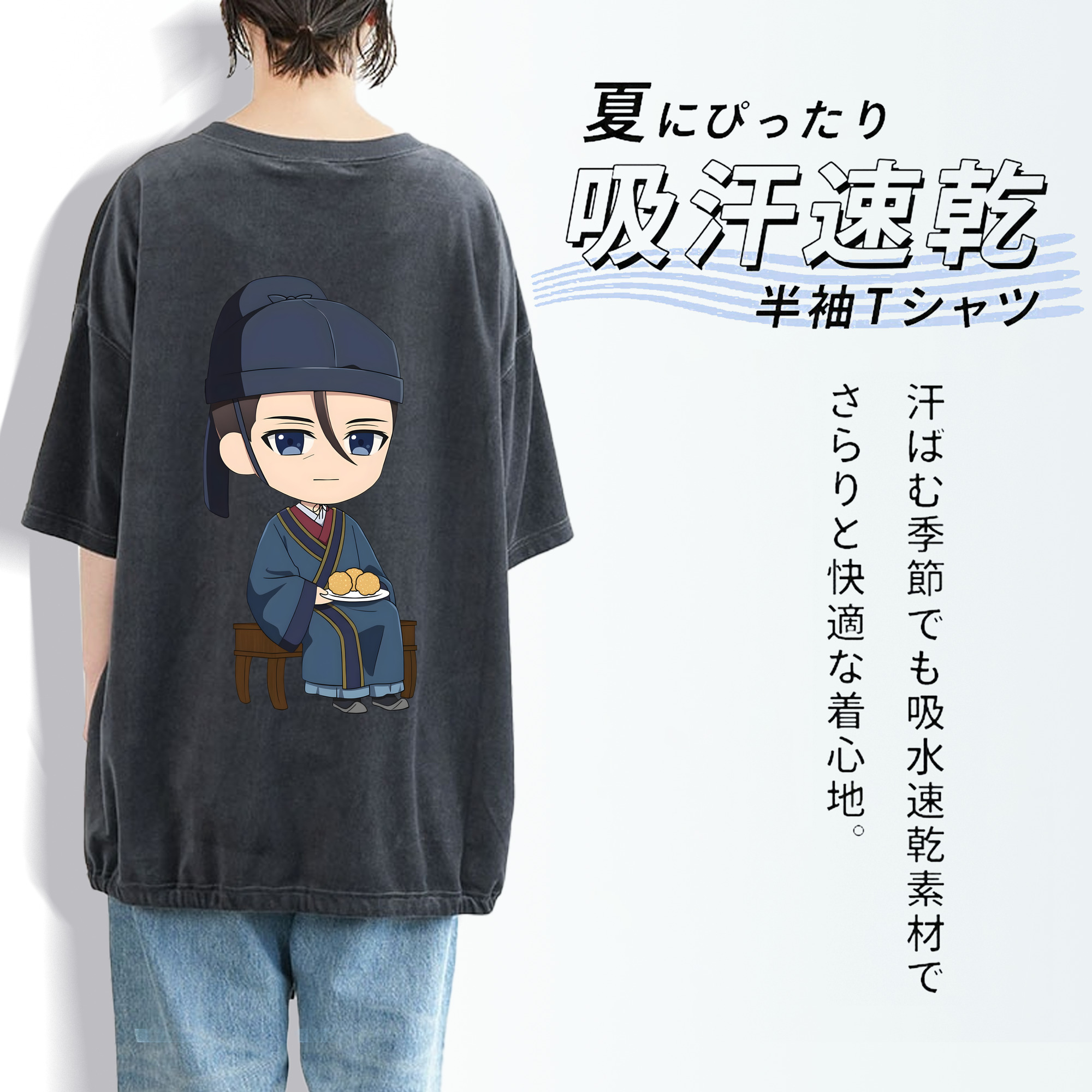 薬屋のひとりごと The Apothecary Diaries 綿100% ヴィンテージ風 半袖Tシャツ（背面プリント）