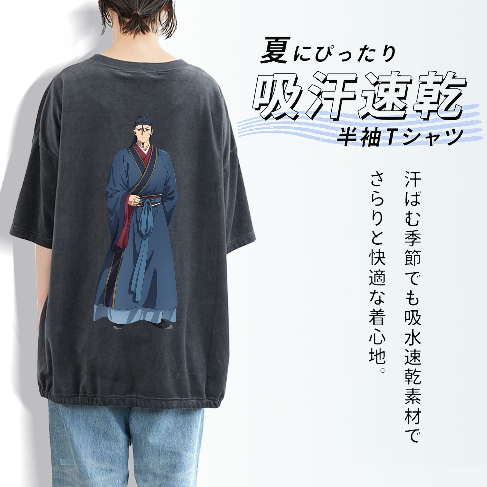 薬屋のひとりごと The Apothecary Diaries 綿100% ヴィンテージ風 半袖Tシャツ（背面プリント）