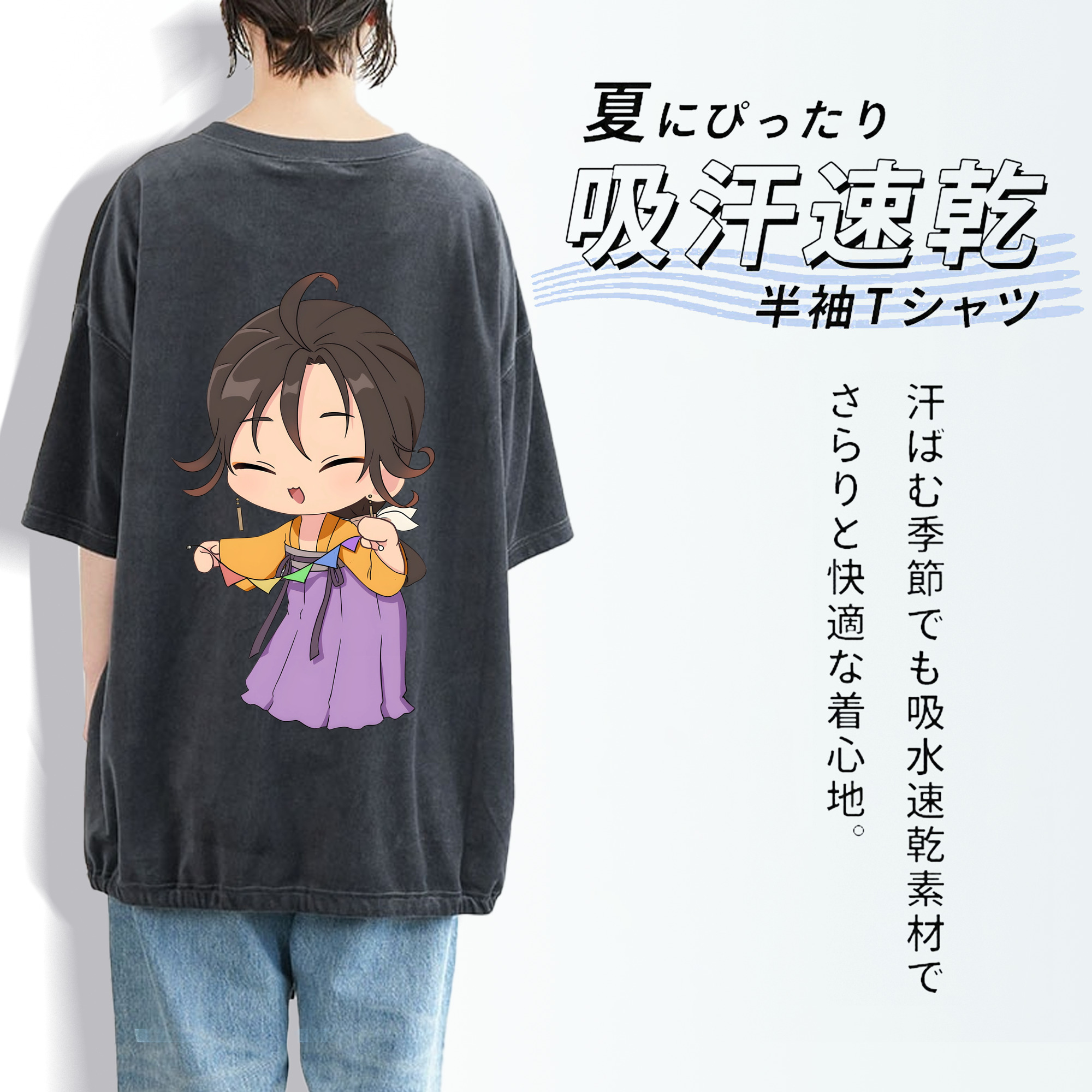 薬屋のひとりごと The Apothecary Diaries 綿100% ヴィンテージ風 半袖Tシャツ（背面プリント）