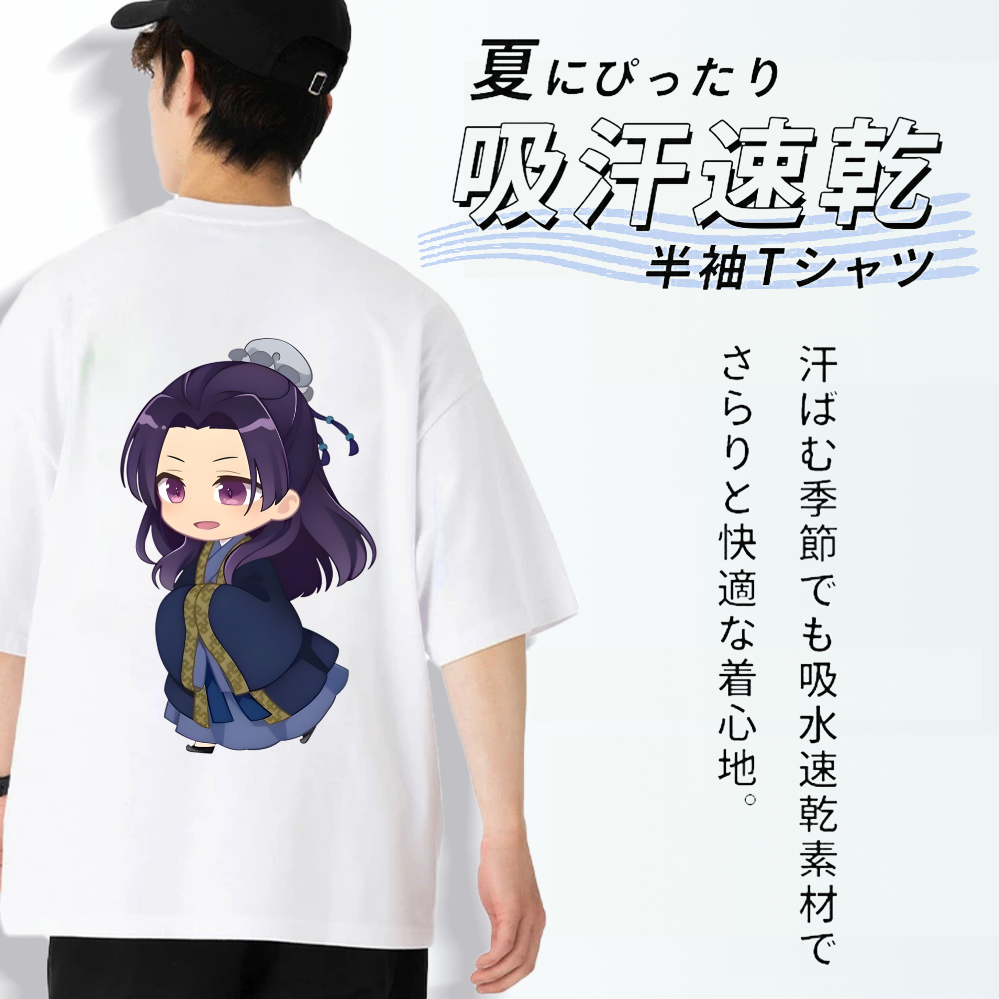 薬屋のひとりごと The Apothecary Diaries 綿100％ メンズ半袖Tシャツ（バックプリント） 通気性
