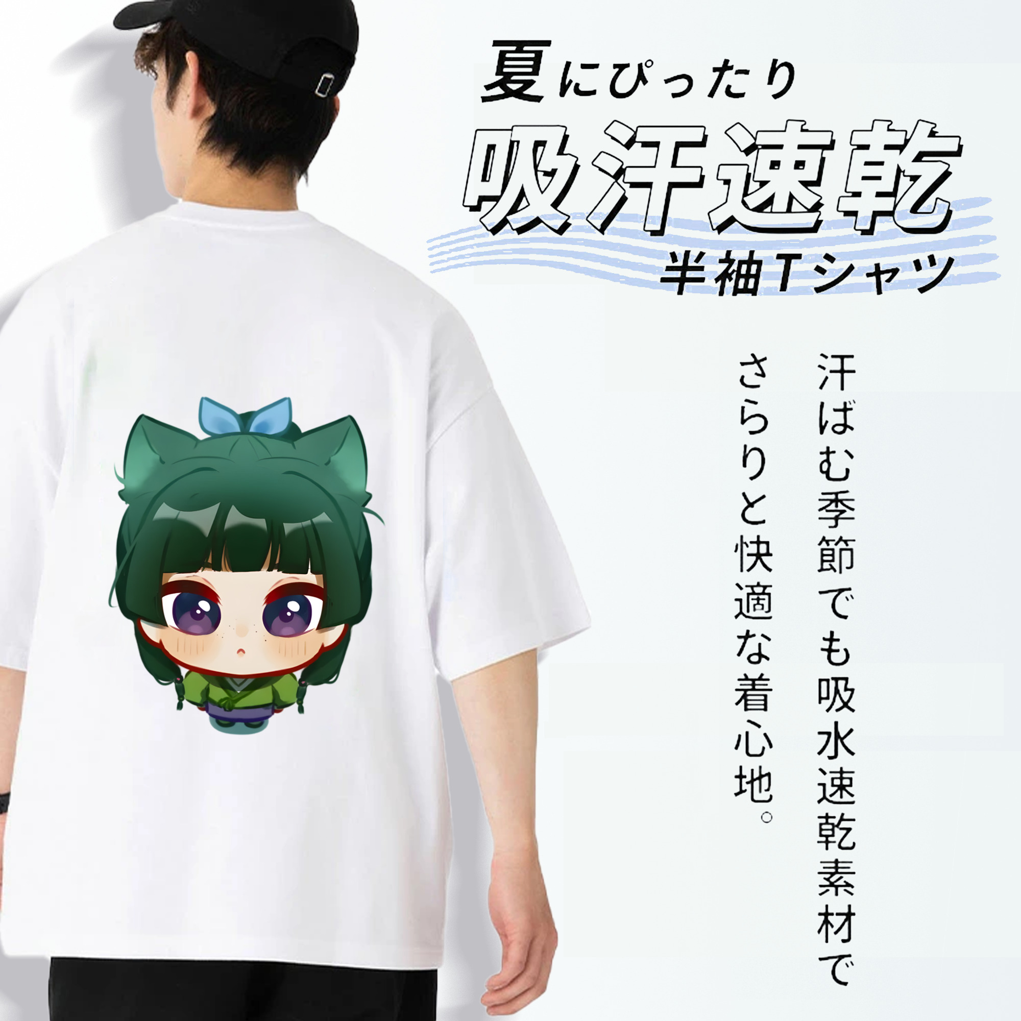 薬屋のひとりごと The Apothecary Diaries 綿100％ メンズ半袖Tシャツ（バックプリント） 通気性