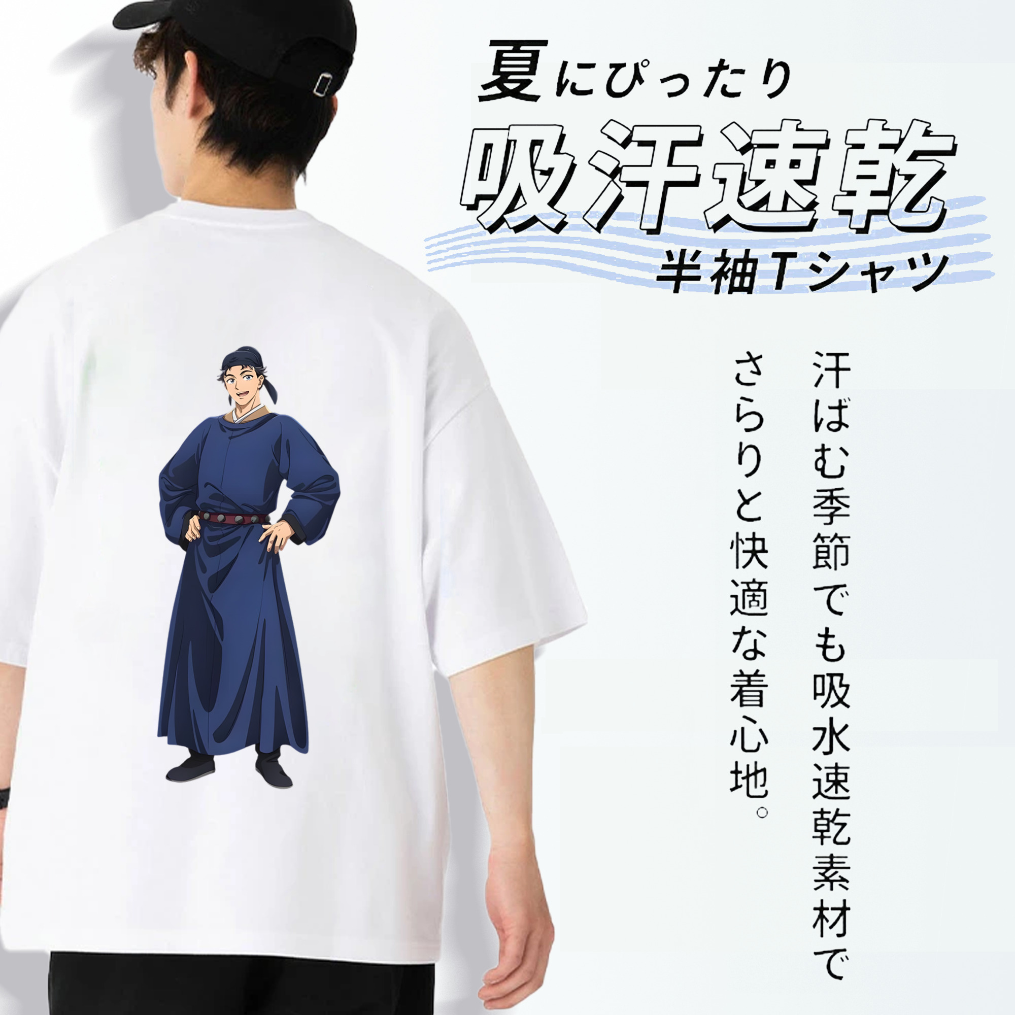 薬屋のひとりごと The Apothecary Diaries 綿100％ メンズ半袖Tシャツ（バックプリント） 通気性