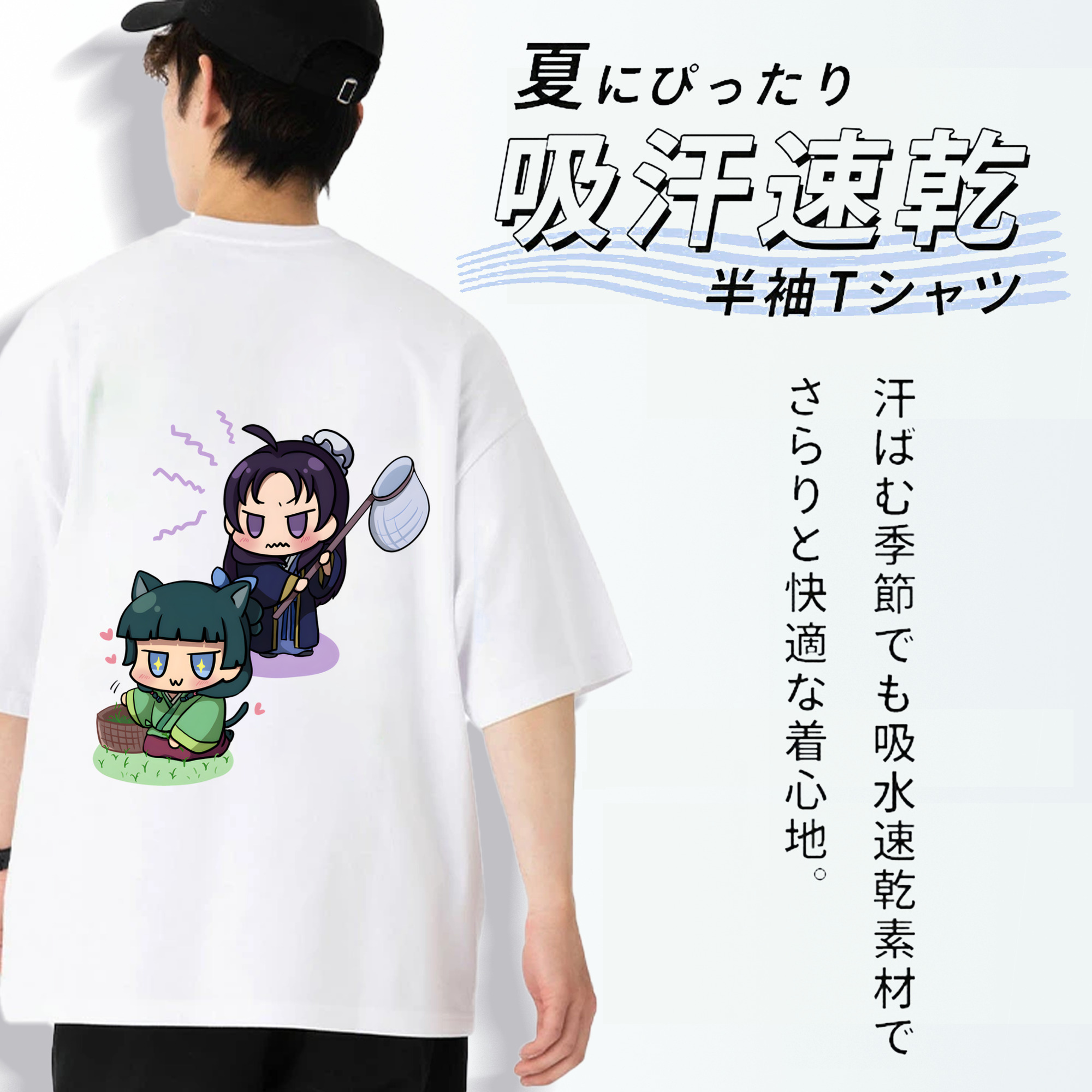 薬屋のひとりごと The Apothecary Diaries 綿100％ メンズ半袖Tシャツ（バックプリント） 通気性