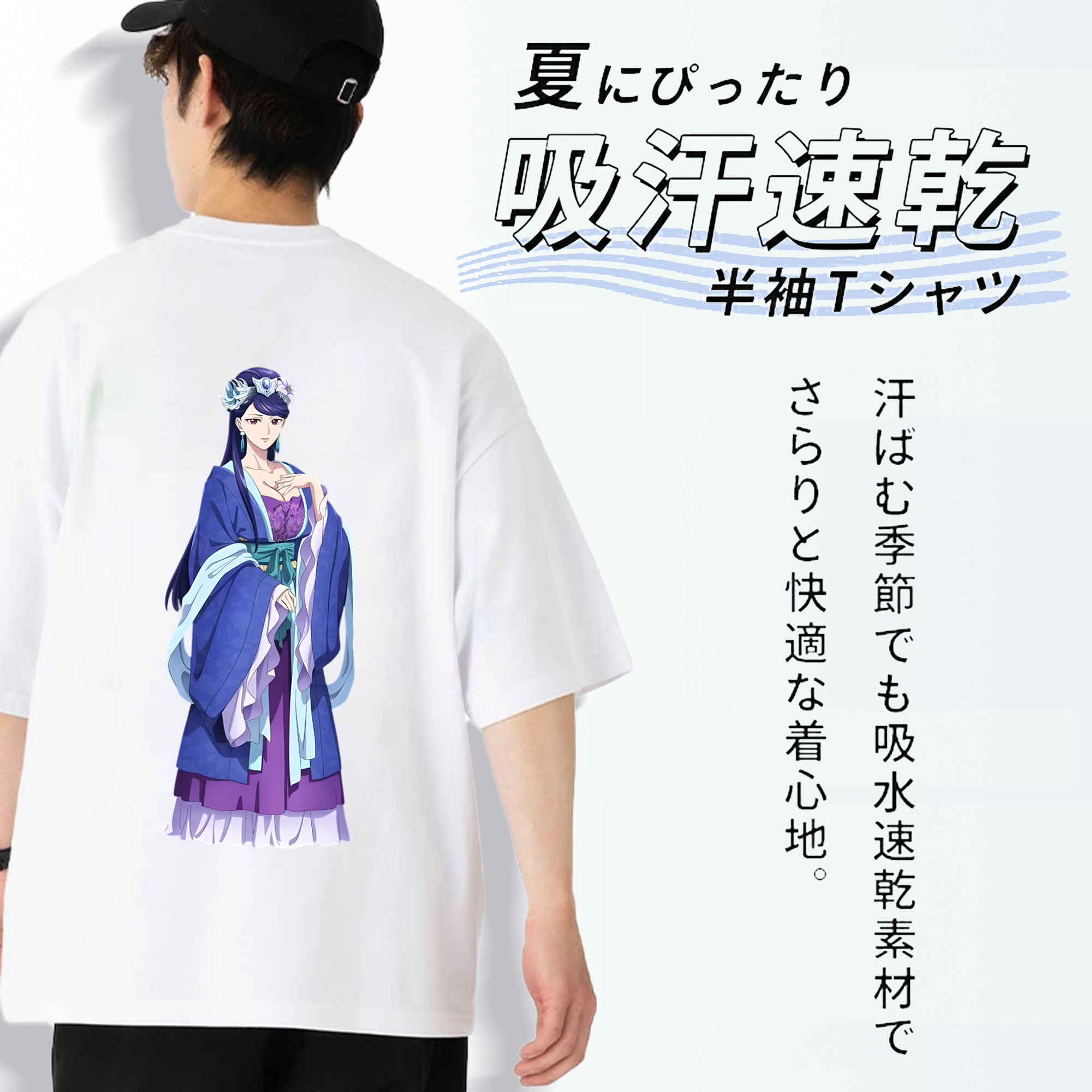 薬屋のひとりごと The Apothecary Diaries 綿100％ メンズ半袖Tシャツ（バックプリント） 通気性