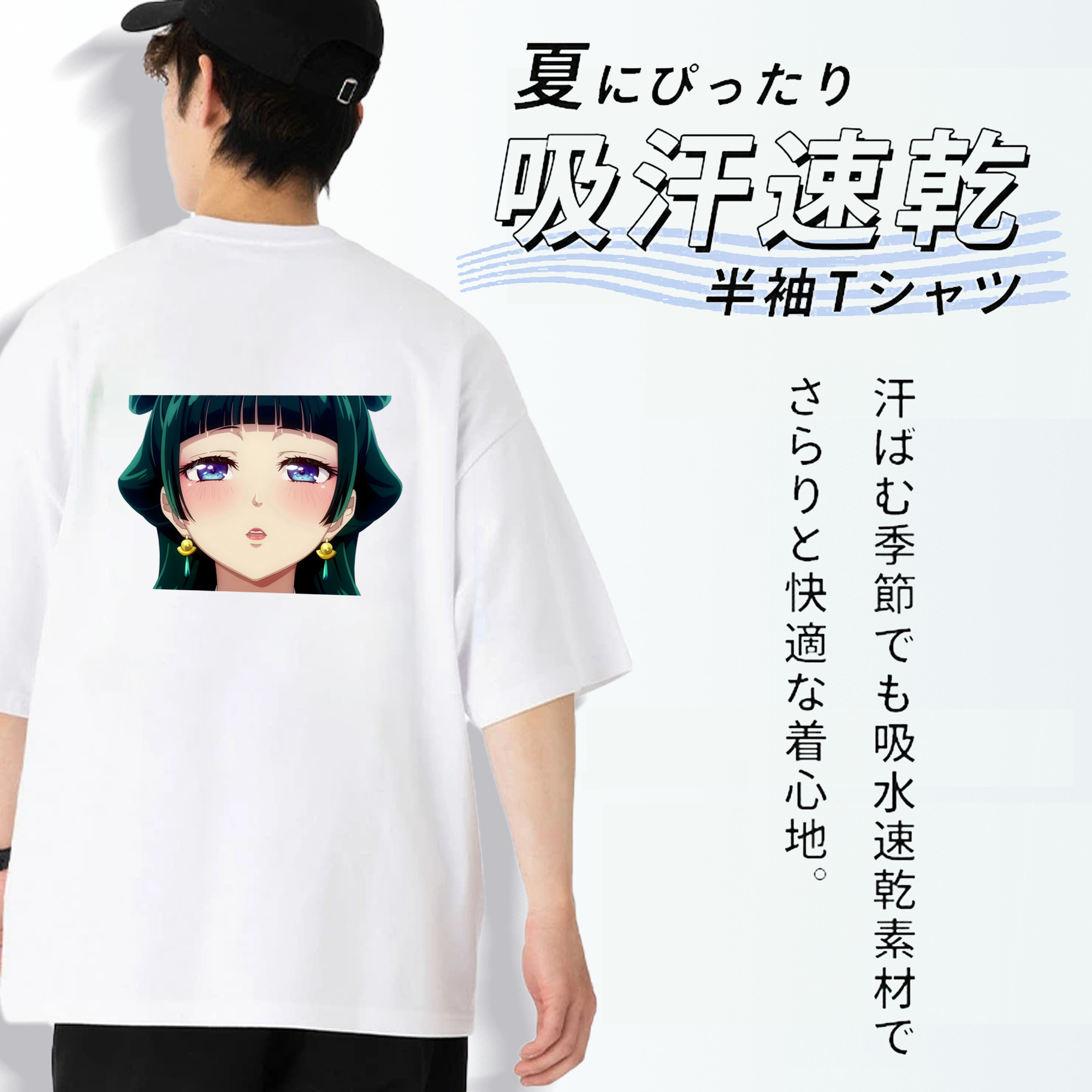 薬屋のひとりごと The Apothecary Diaries 綿100％ メンズ半袖Tシャツ（バックプリント） 通気性