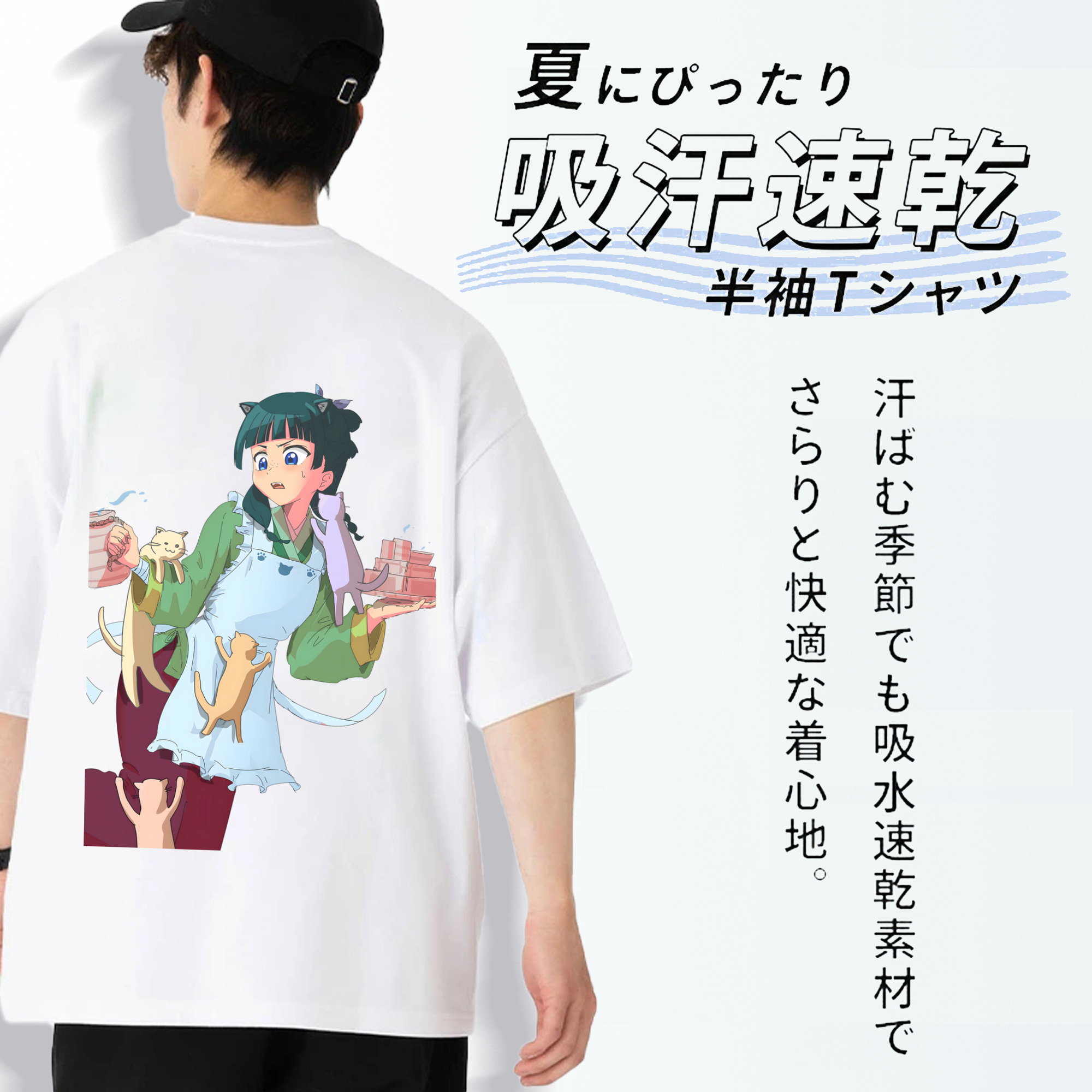 薬屋のひとりごと The Apothecary Diaries 綿100％ メンズ半袖Tシャツ（バックプリント） 通気性